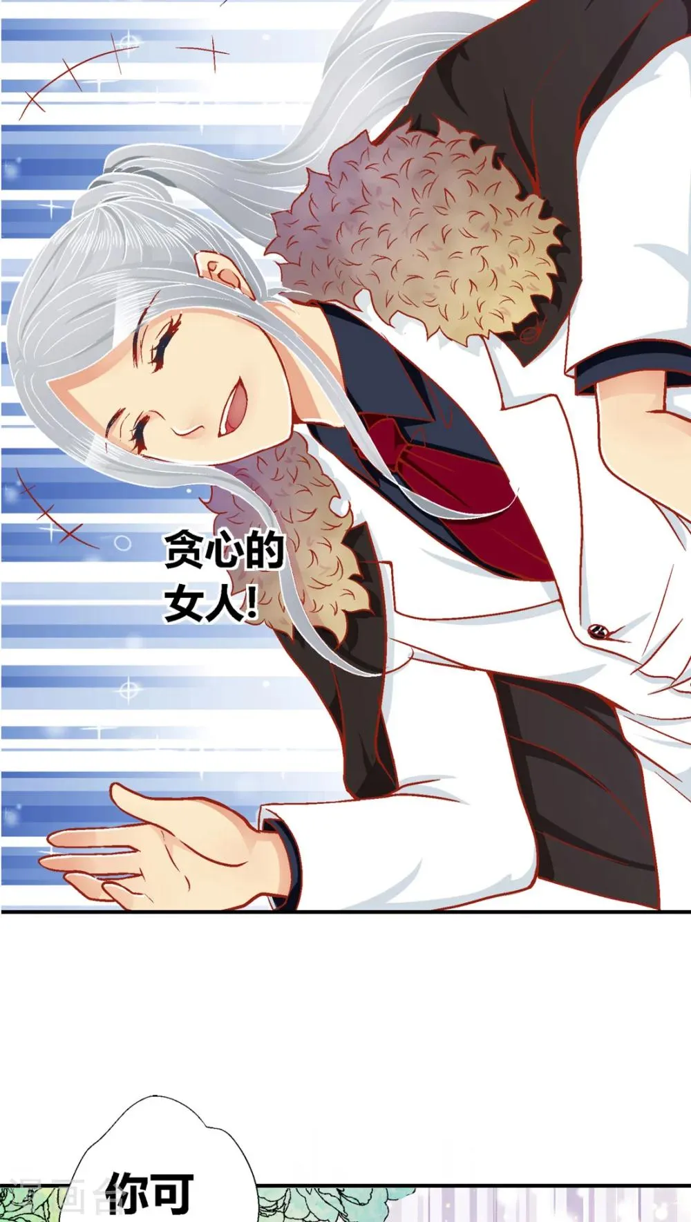 第36话 第17页