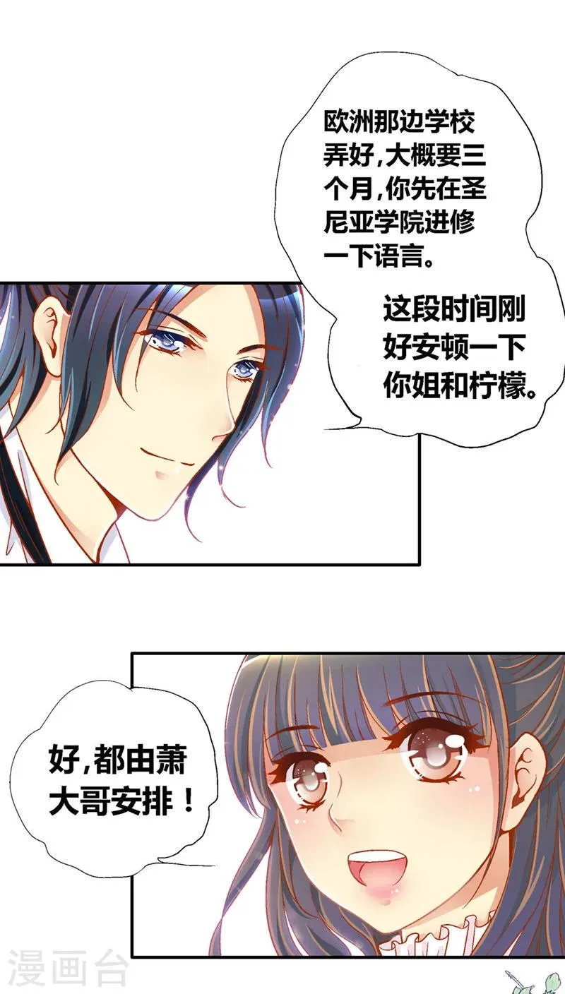 第41话 第2页