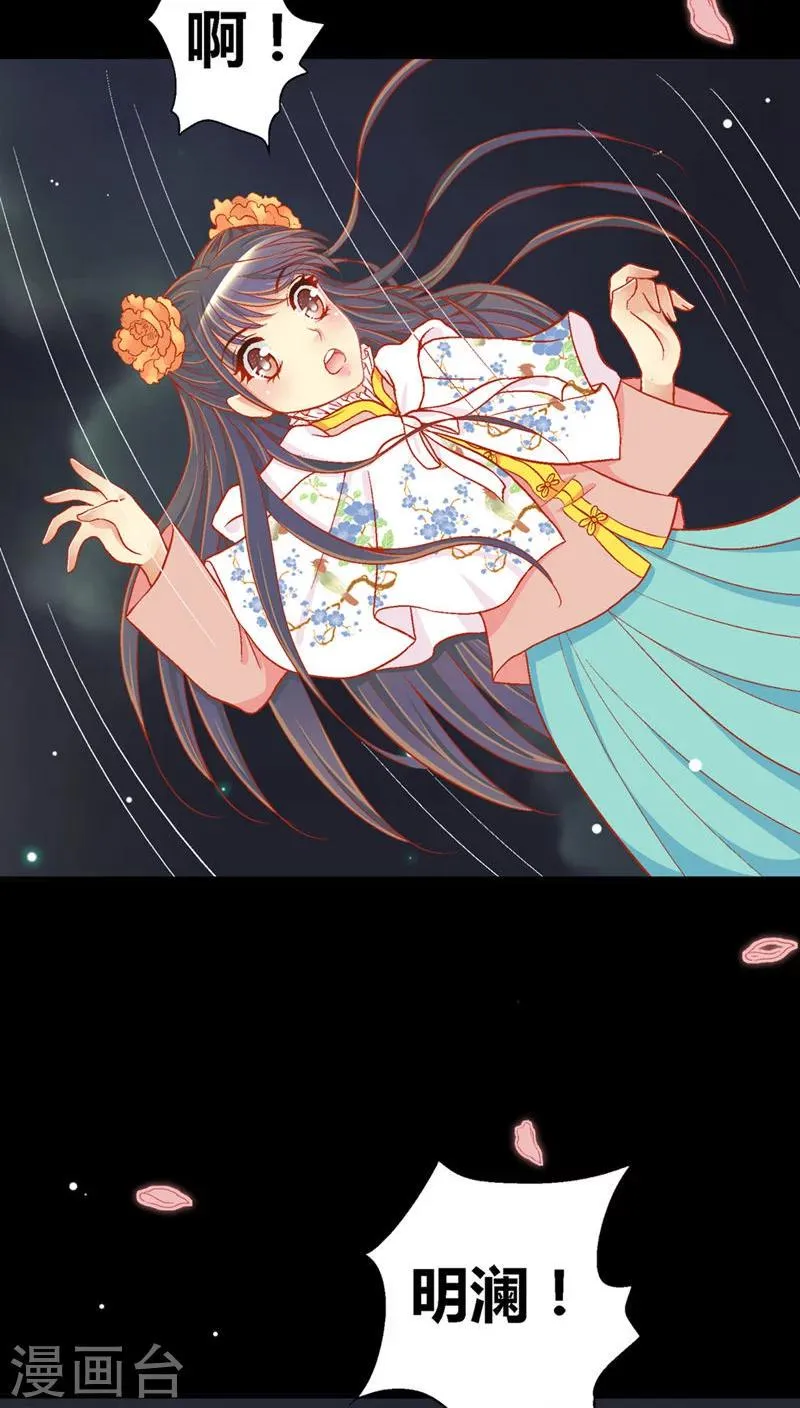 第41话 第6页