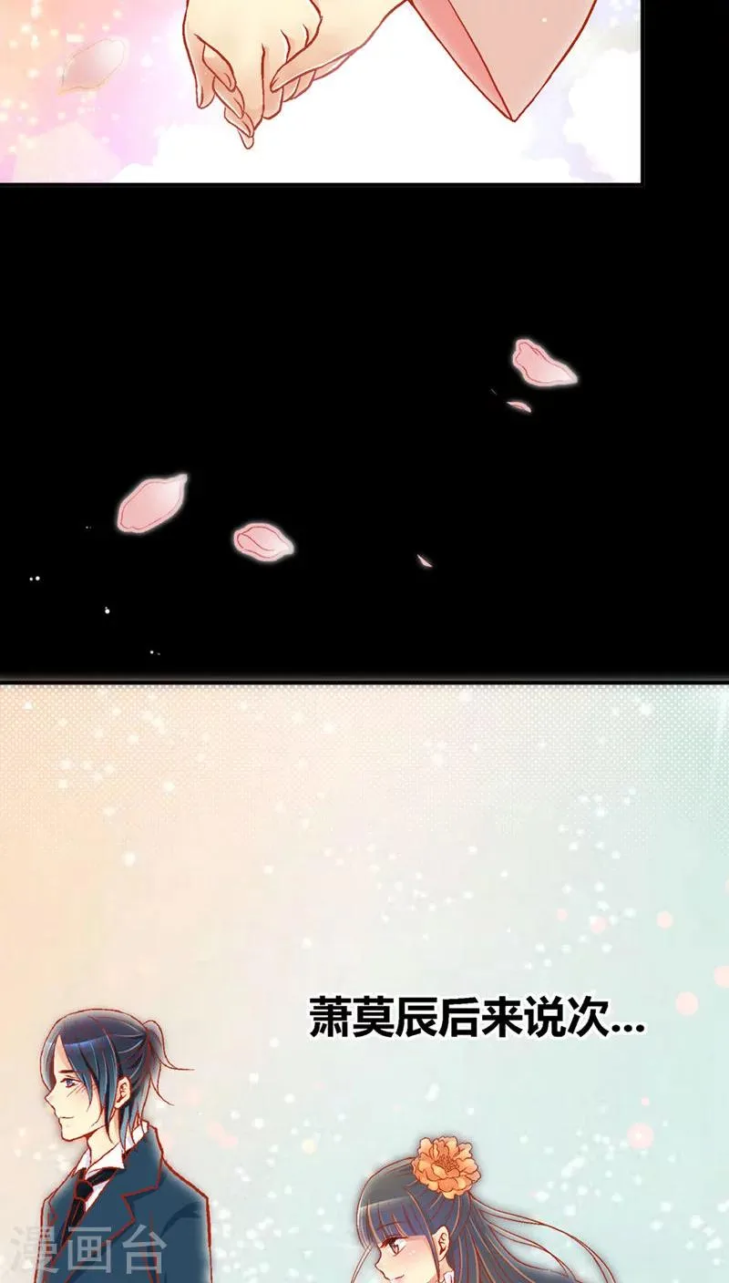 第41话 第23页
