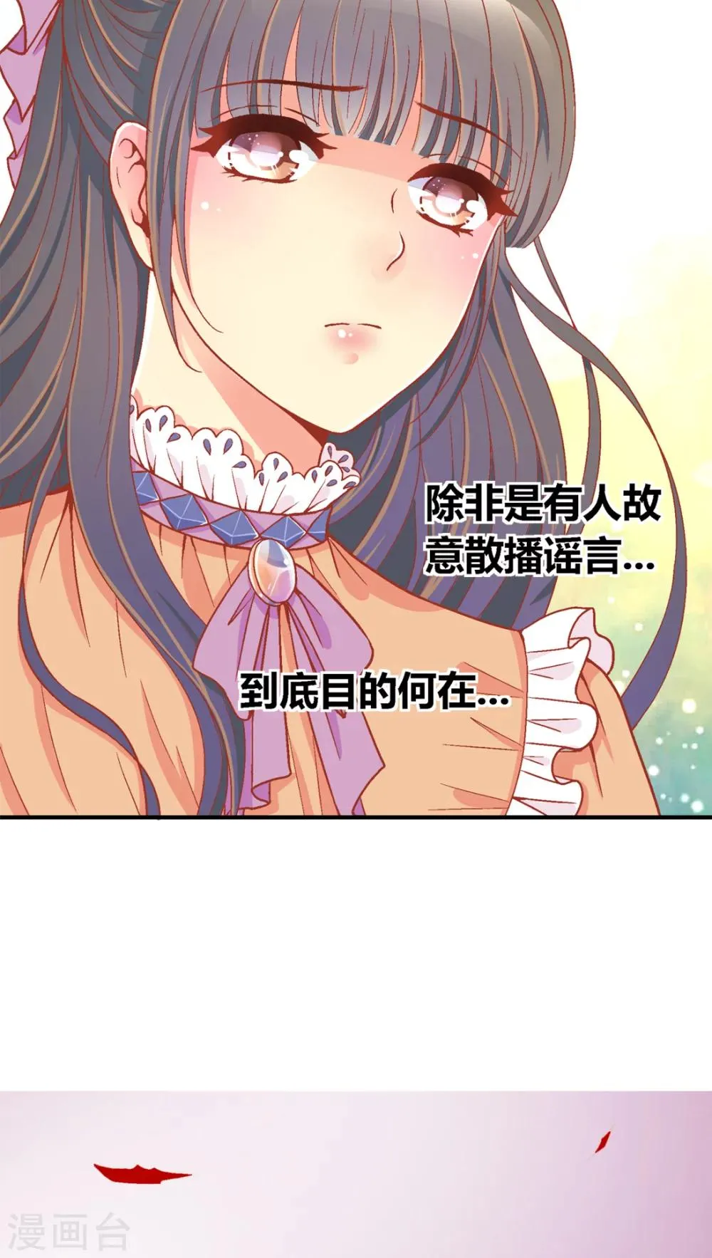 第42话 第24页