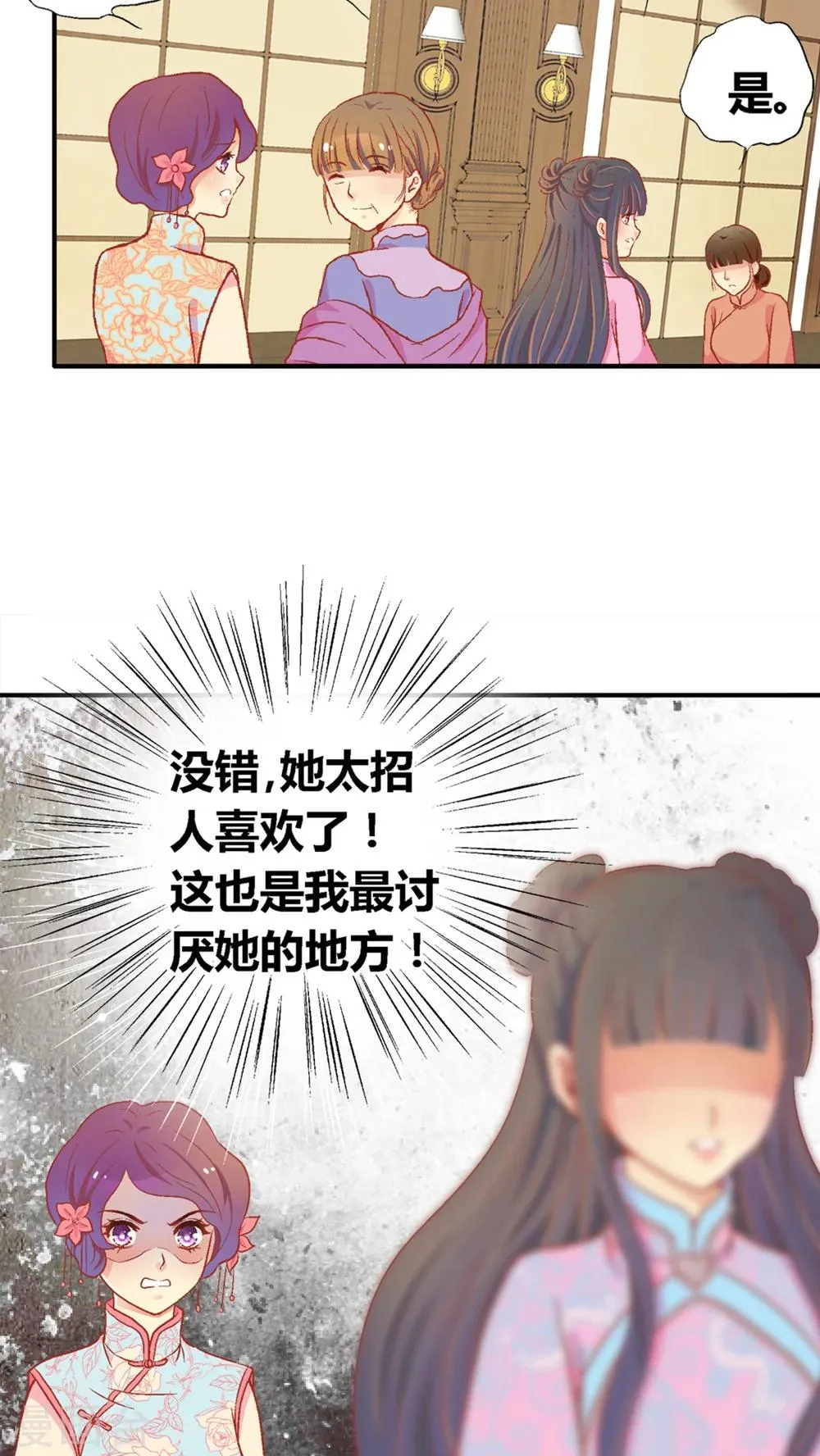第45话 第17页