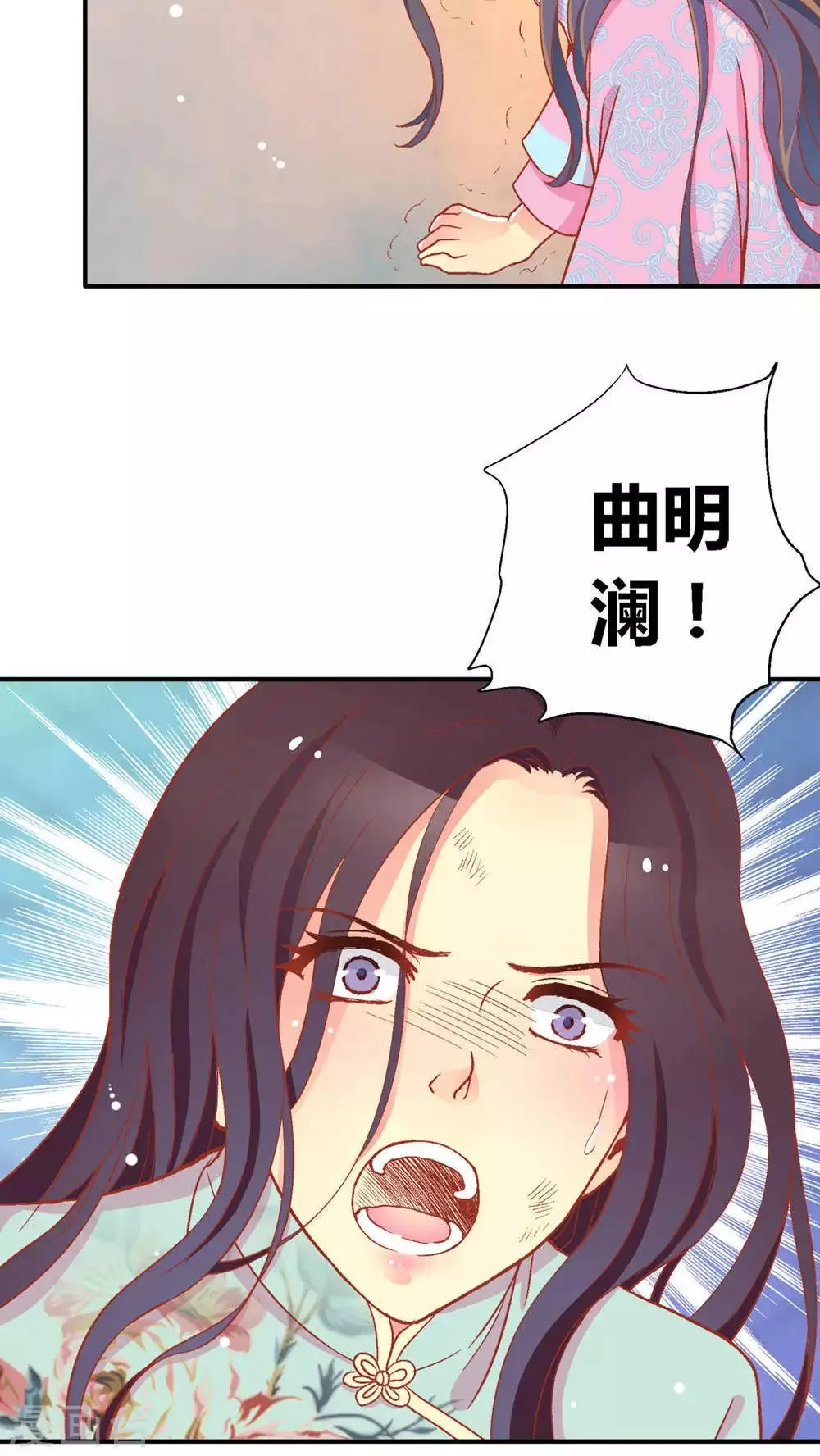 第48话 第15页