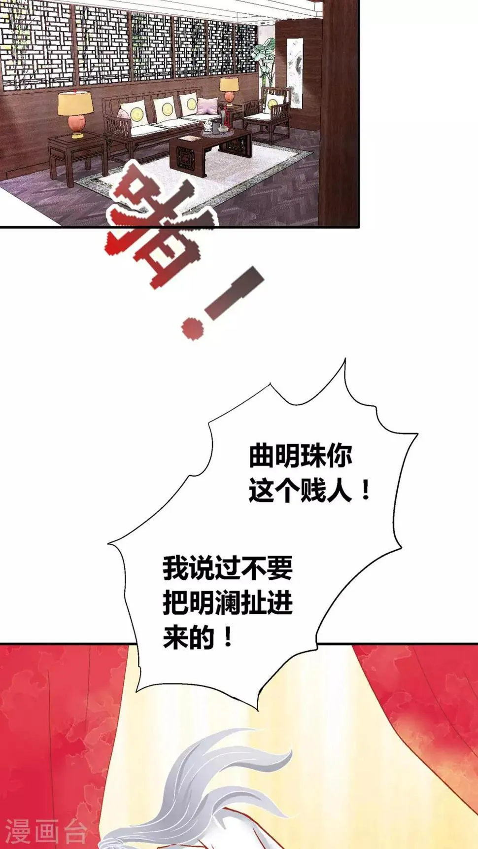 第49话 第22页