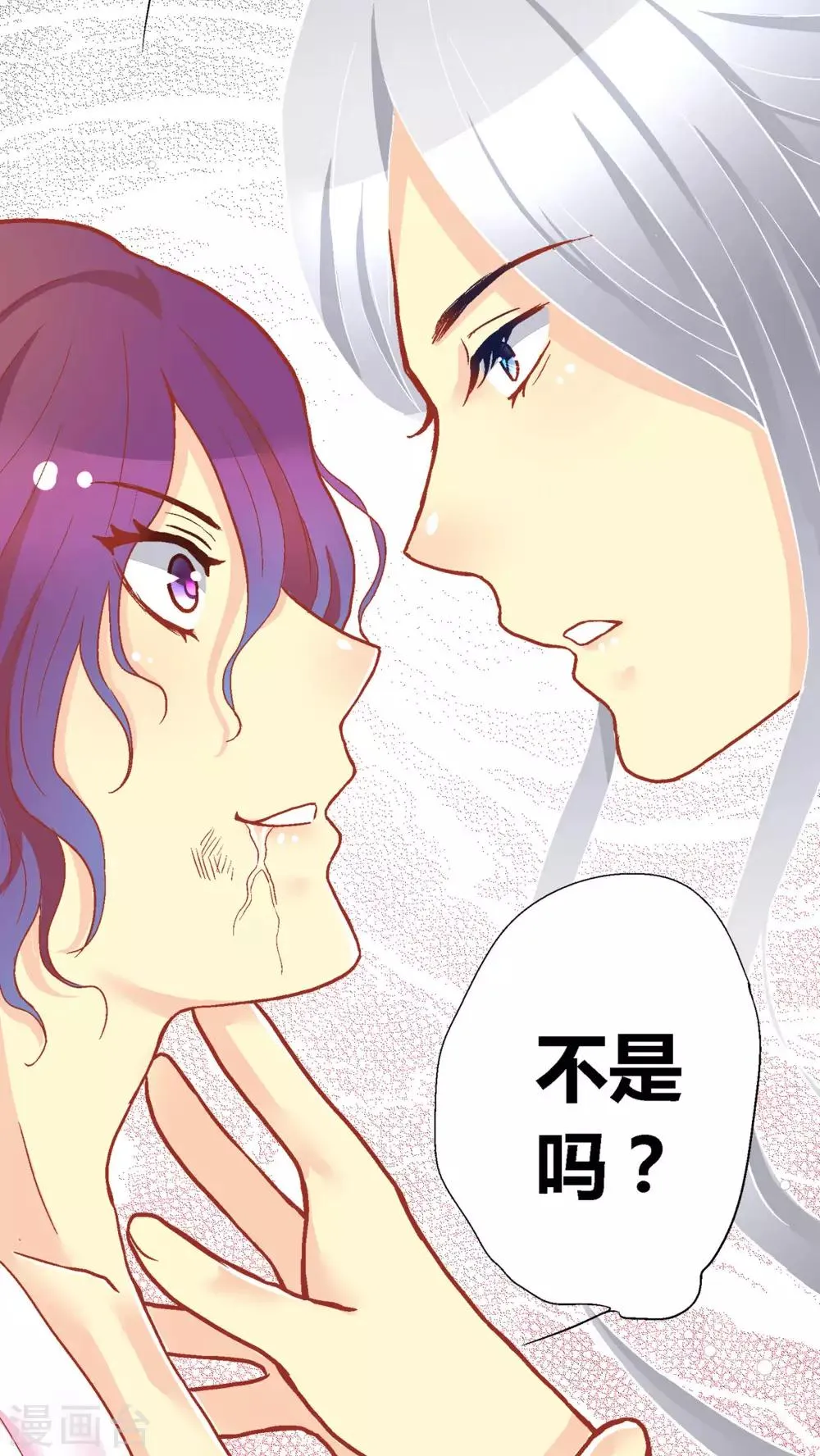 第49话 第25页