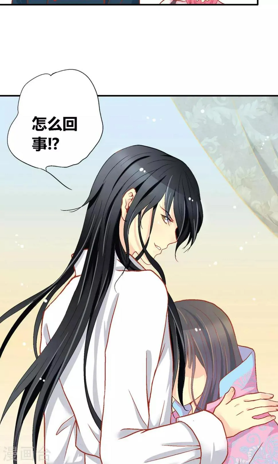 第52话 第7页