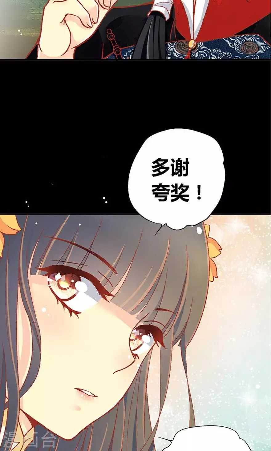 第53话 第16页