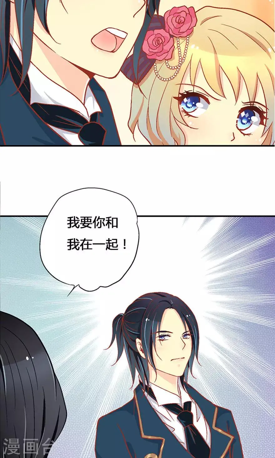 第53话 第27页