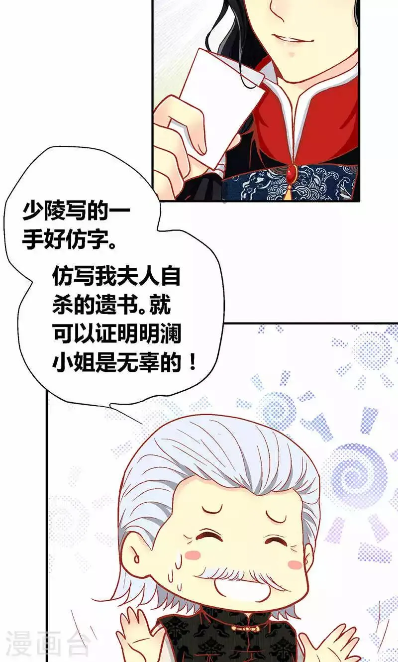 第56话 第10页
