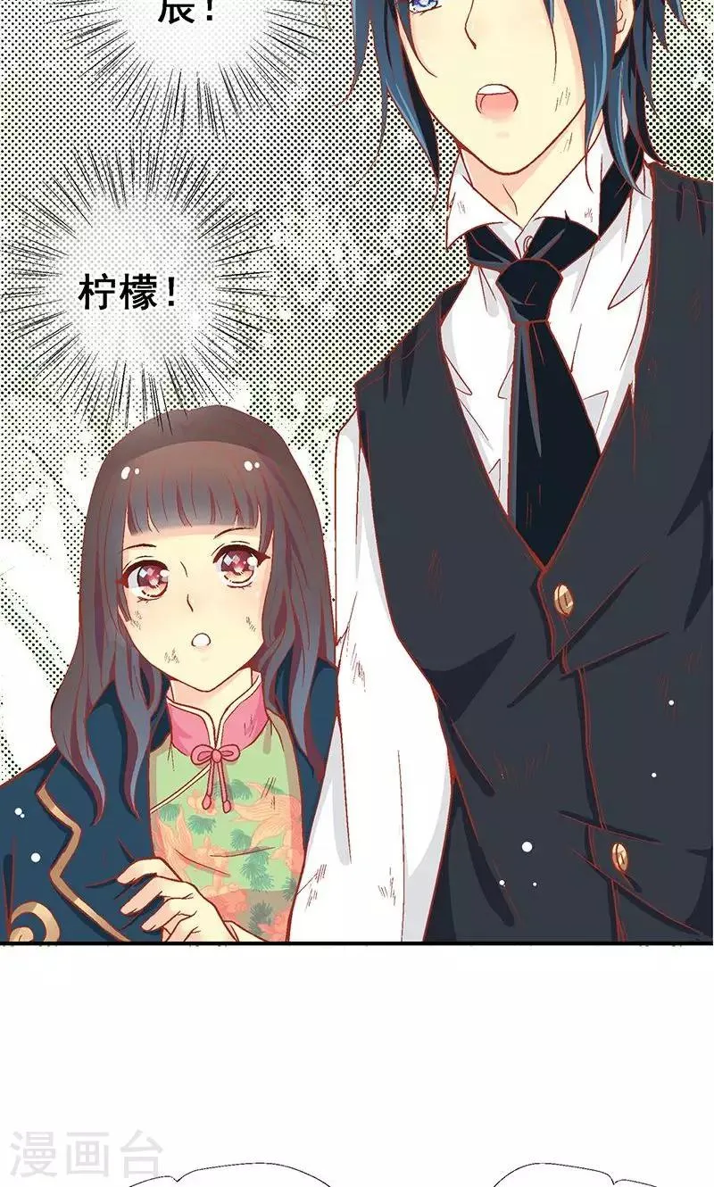 第62话 第8页