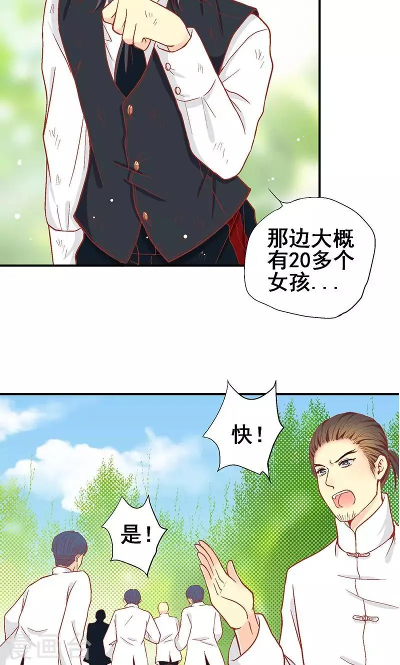 第62话 第10页