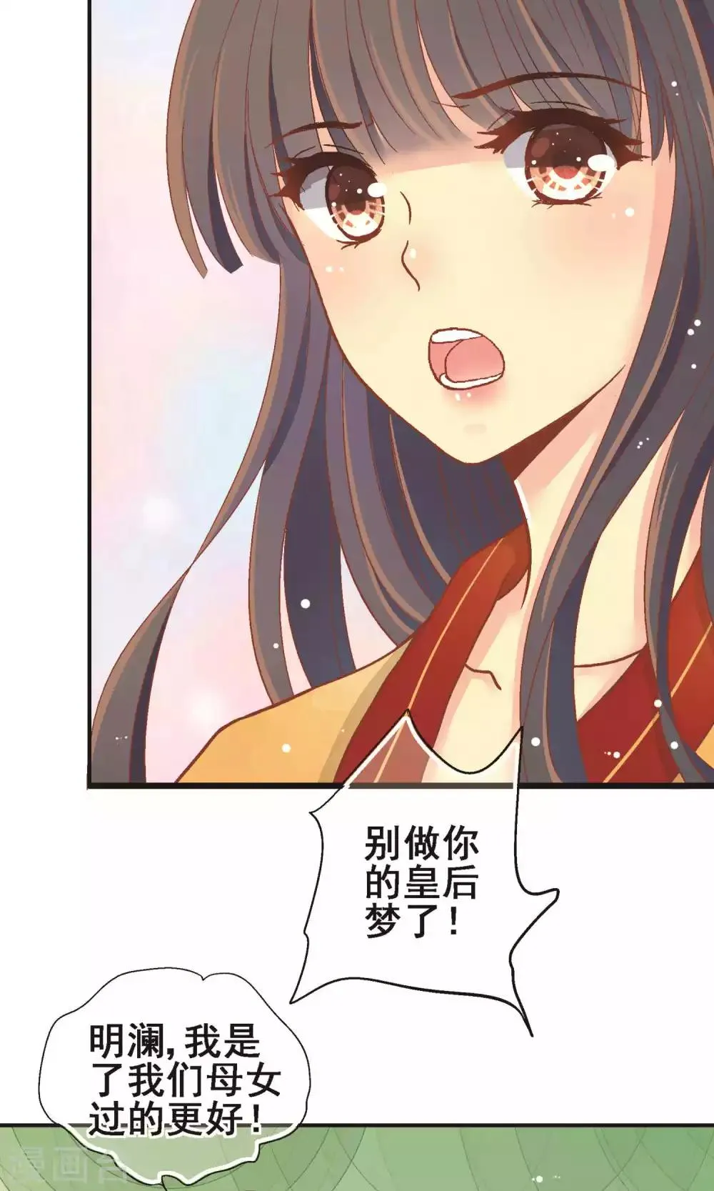 第67话 第10页