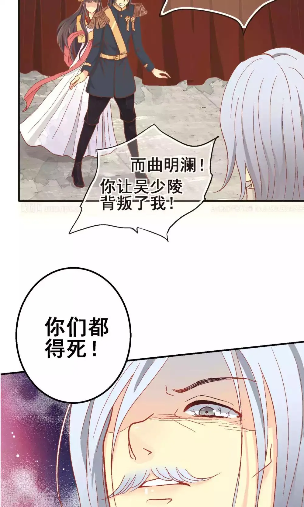 第67话 第13页