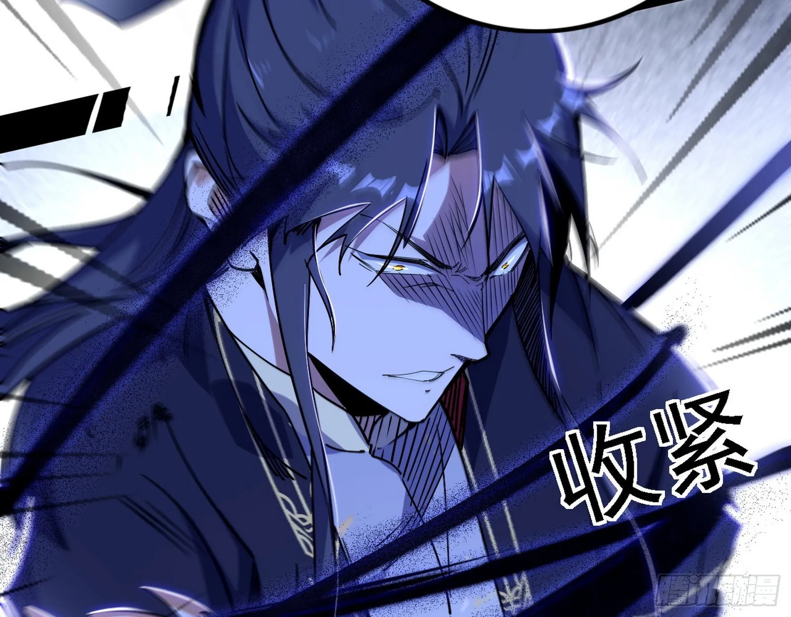 意外之人 第13页