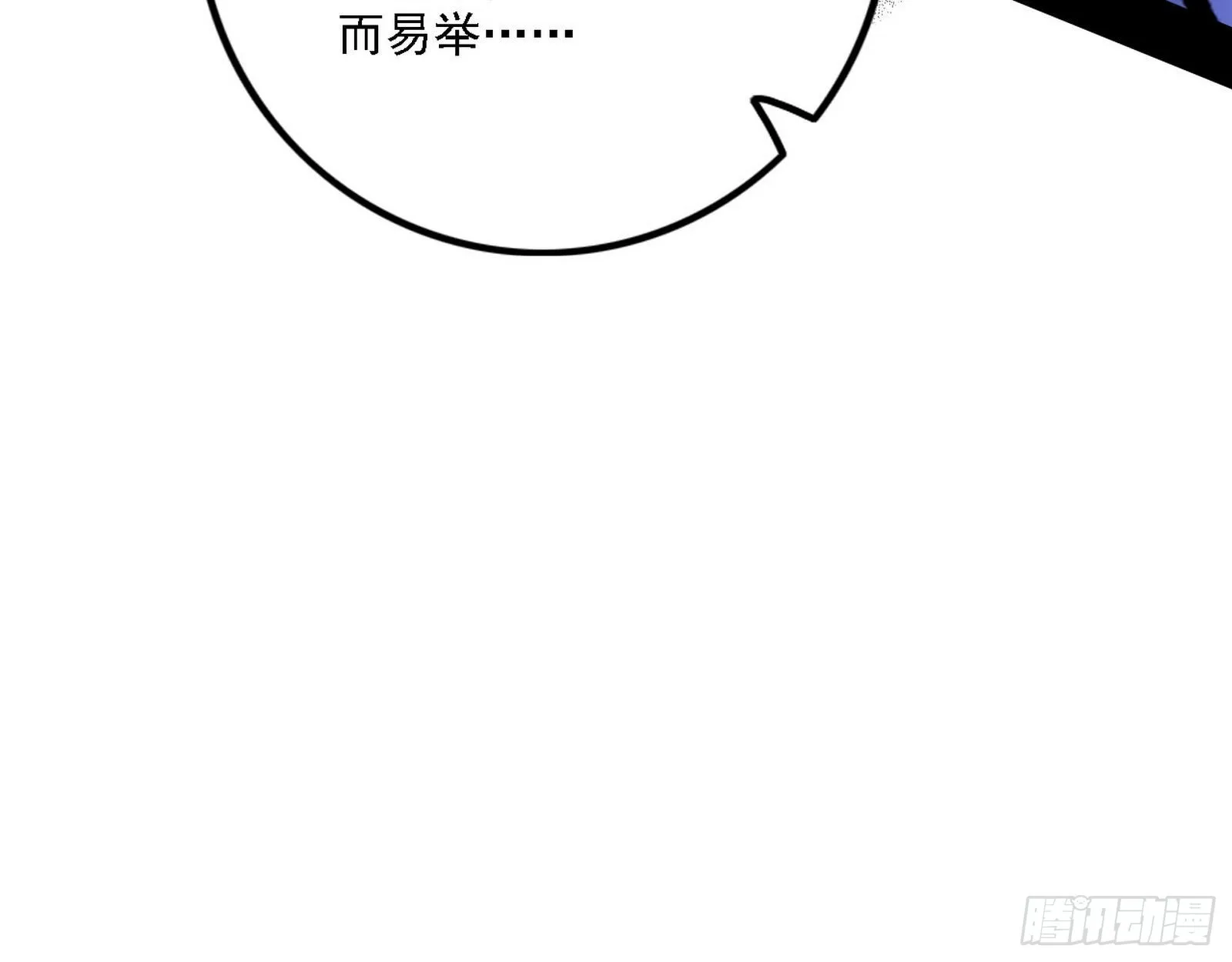 意外之人 第15页