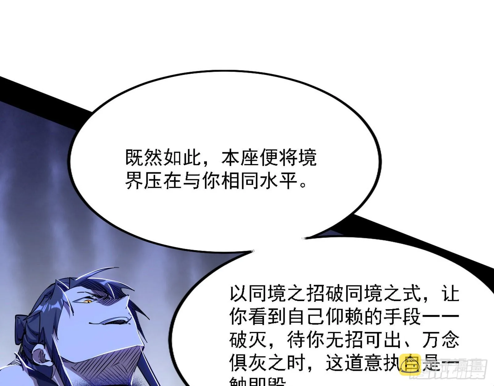 意外之人 第16页