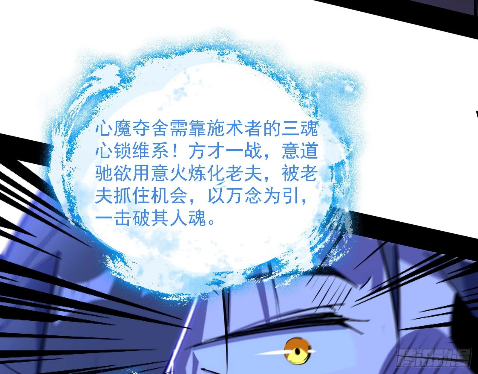 意外之人 第20页