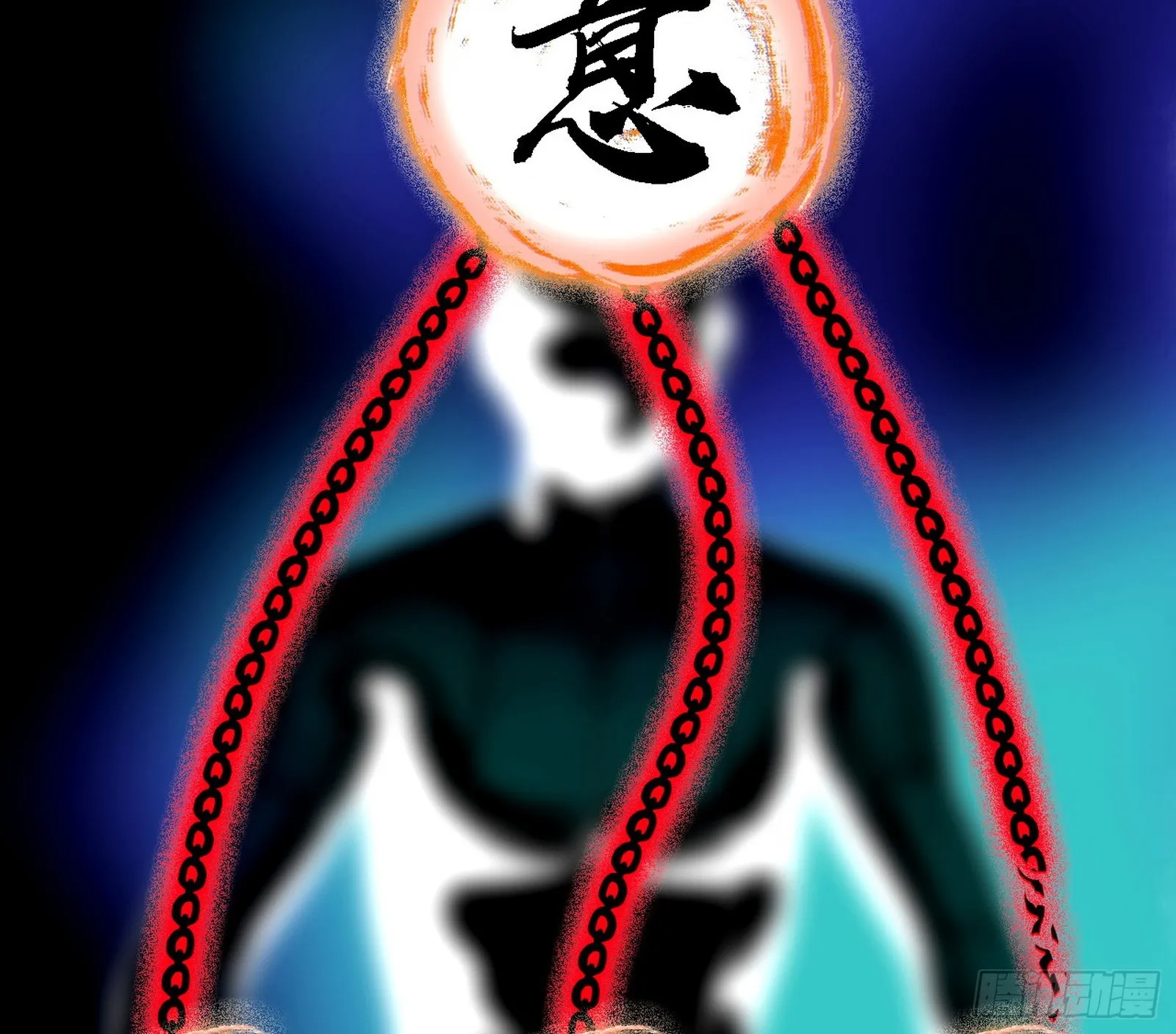 意外之人 第23页