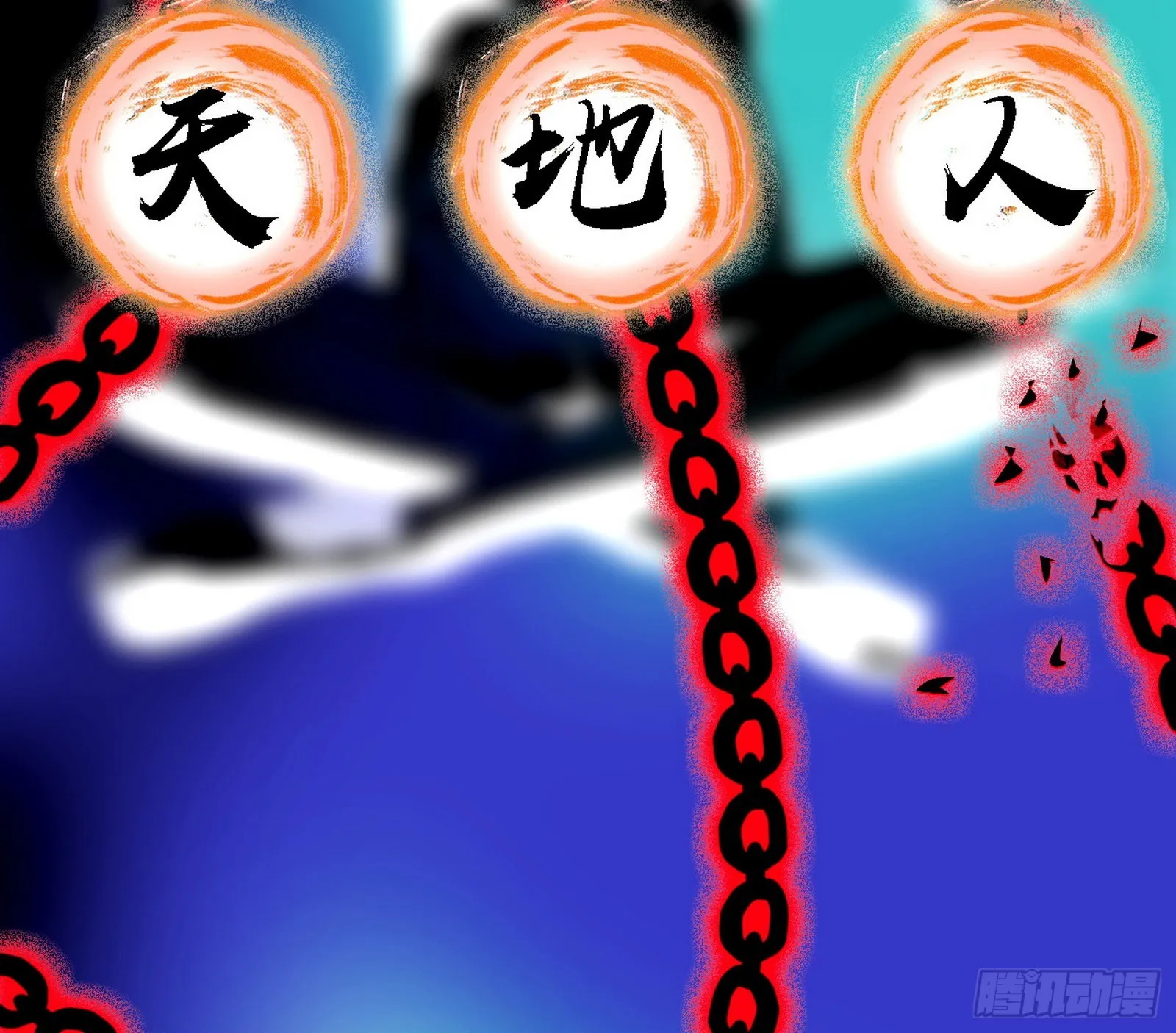 意外之人 第24页