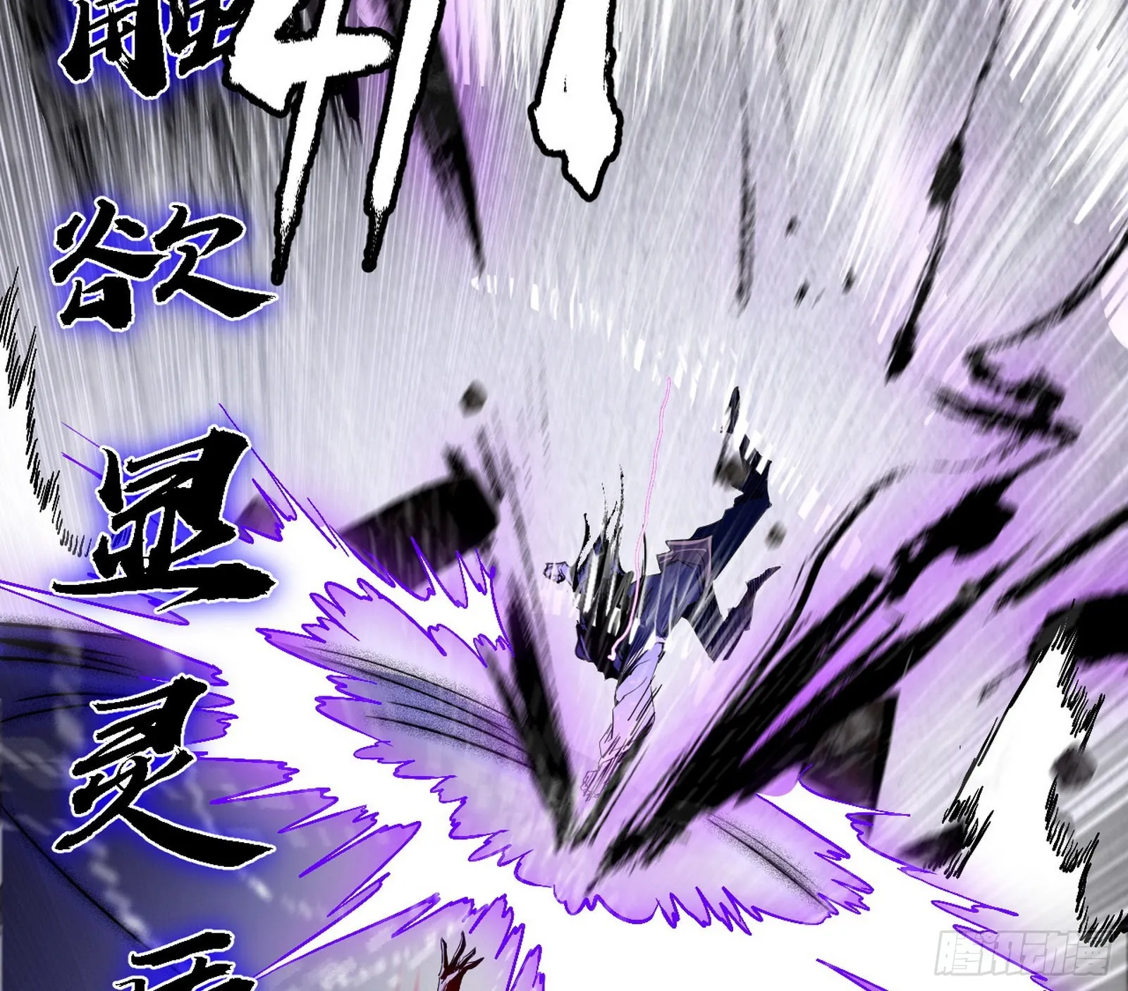 意外之人 第39页