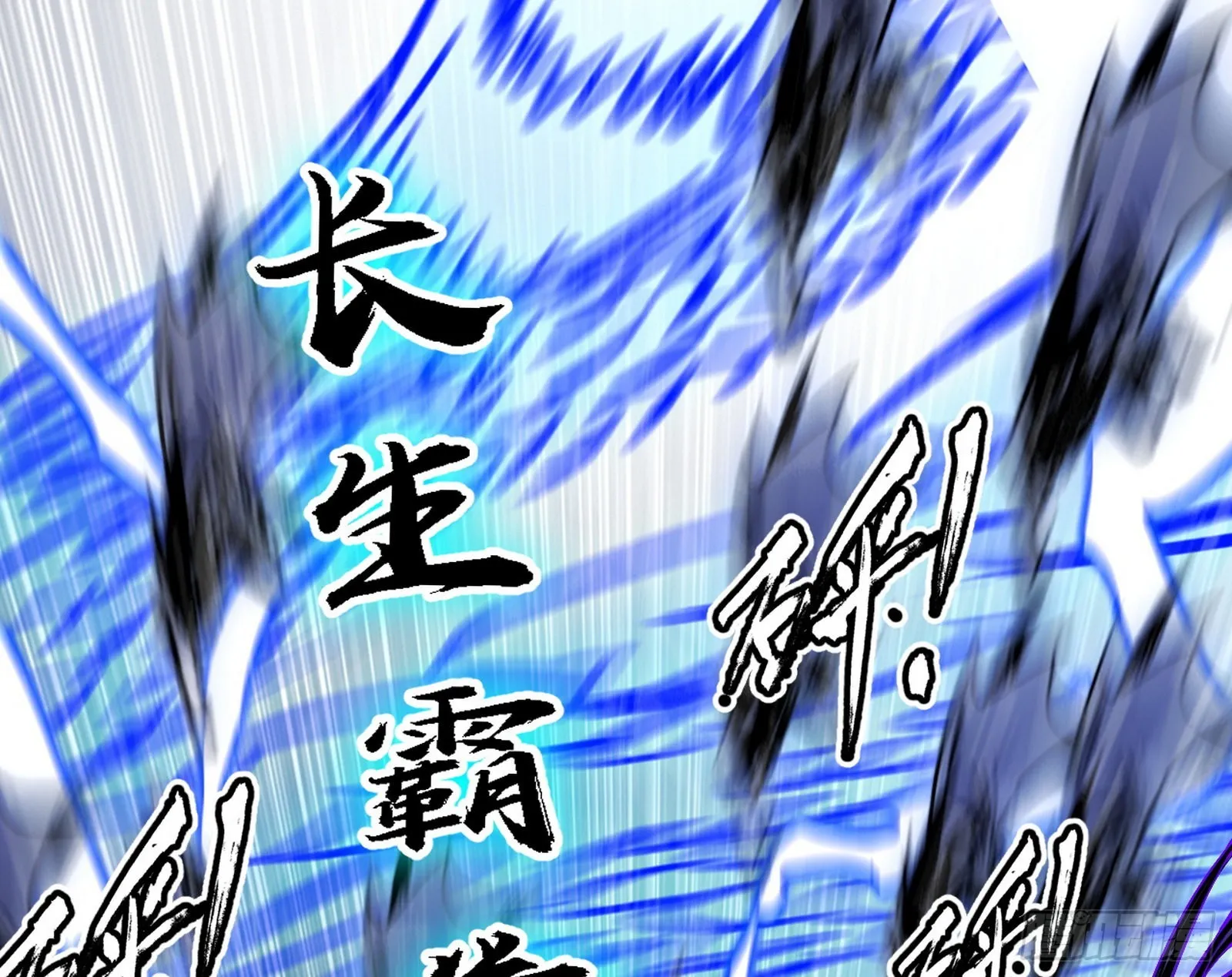 意外之人 第42页