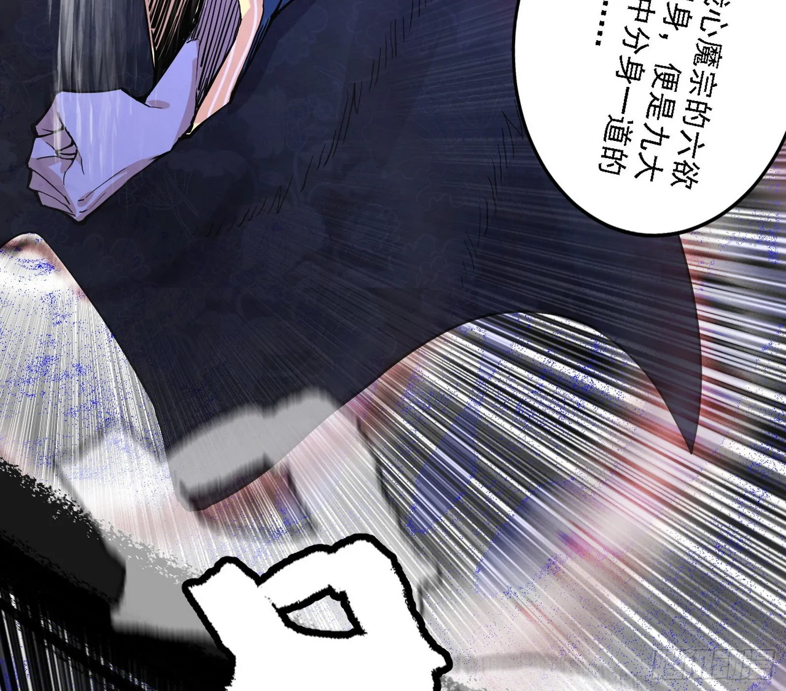 意外之人 第58页