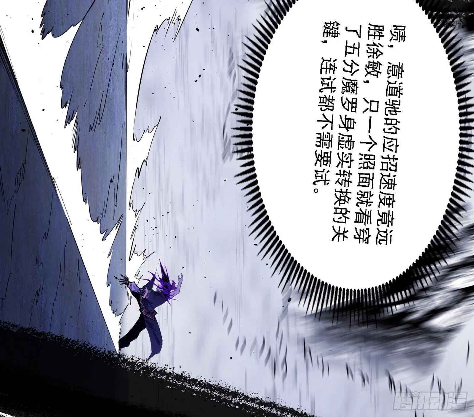 意外之人 第62页