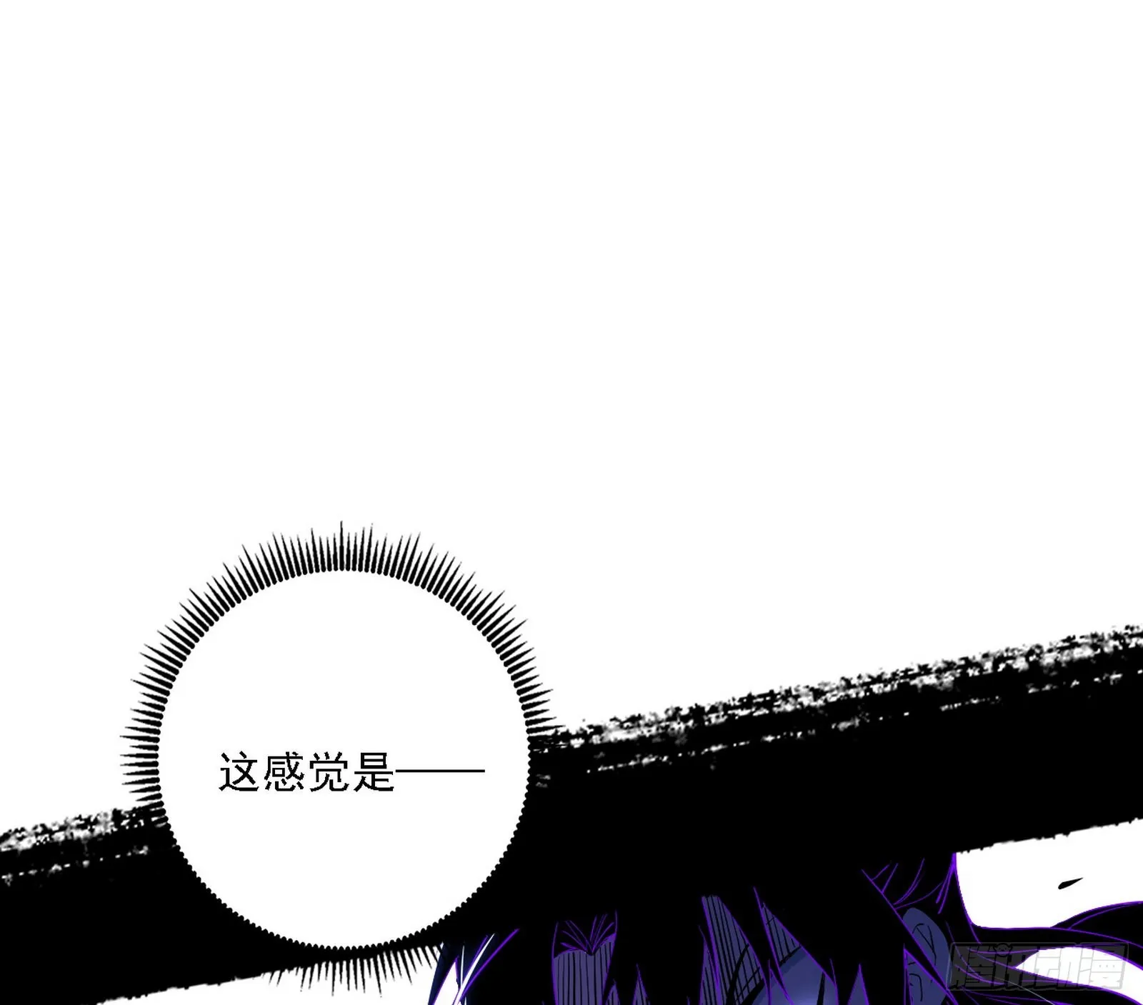 意外之人 第64页