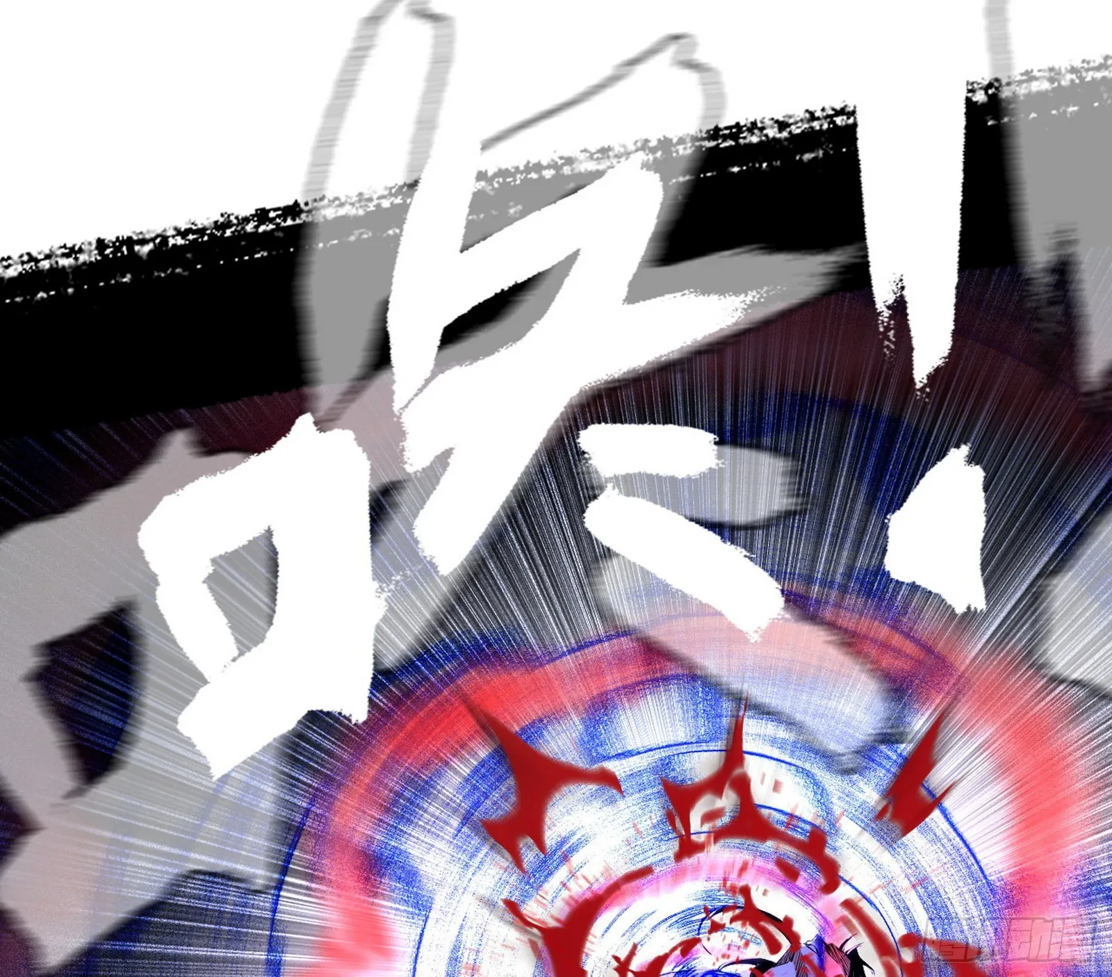 意外之人 第66页
