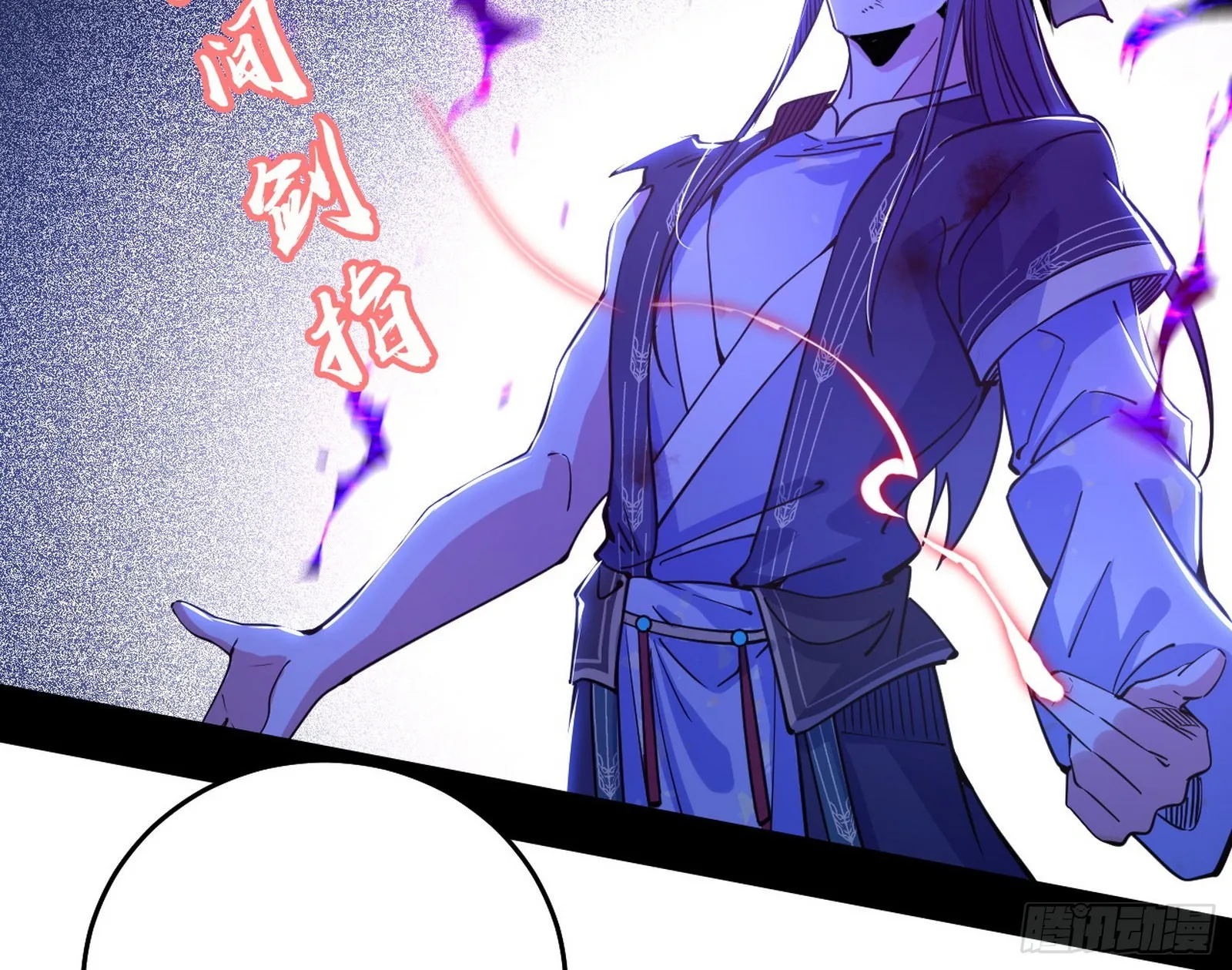 意外之人 第77页