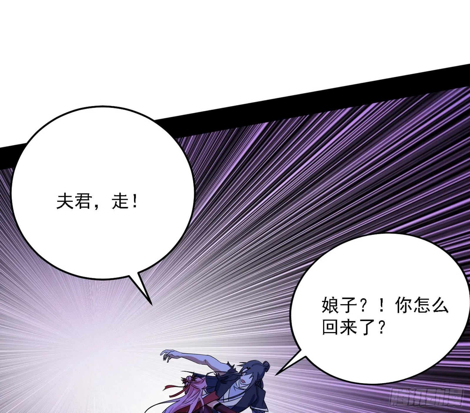 意外之人 第91页