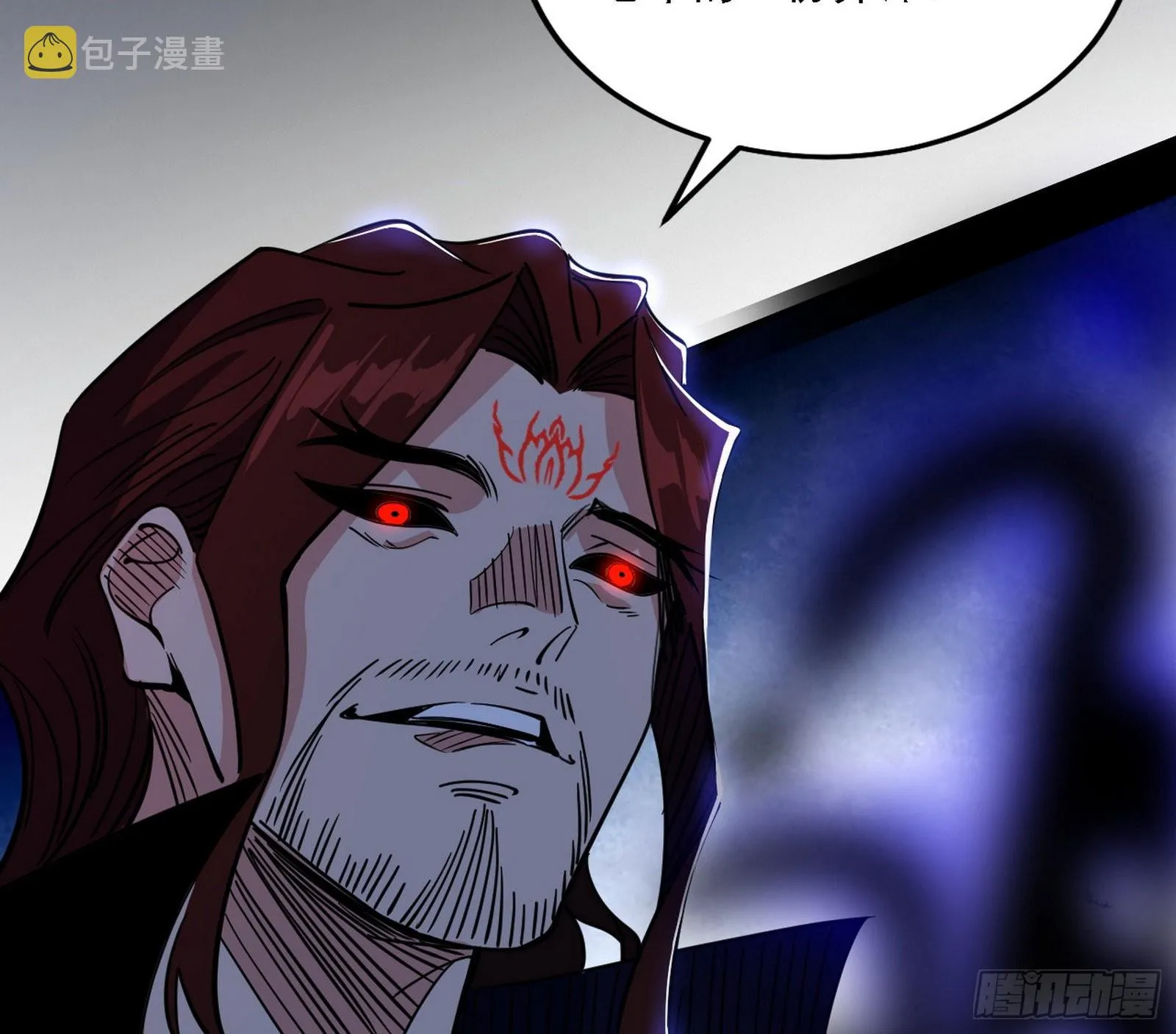 意外之人 第104页