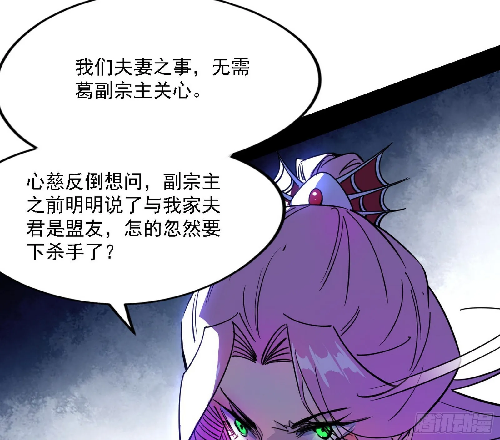 意外之人 第106页