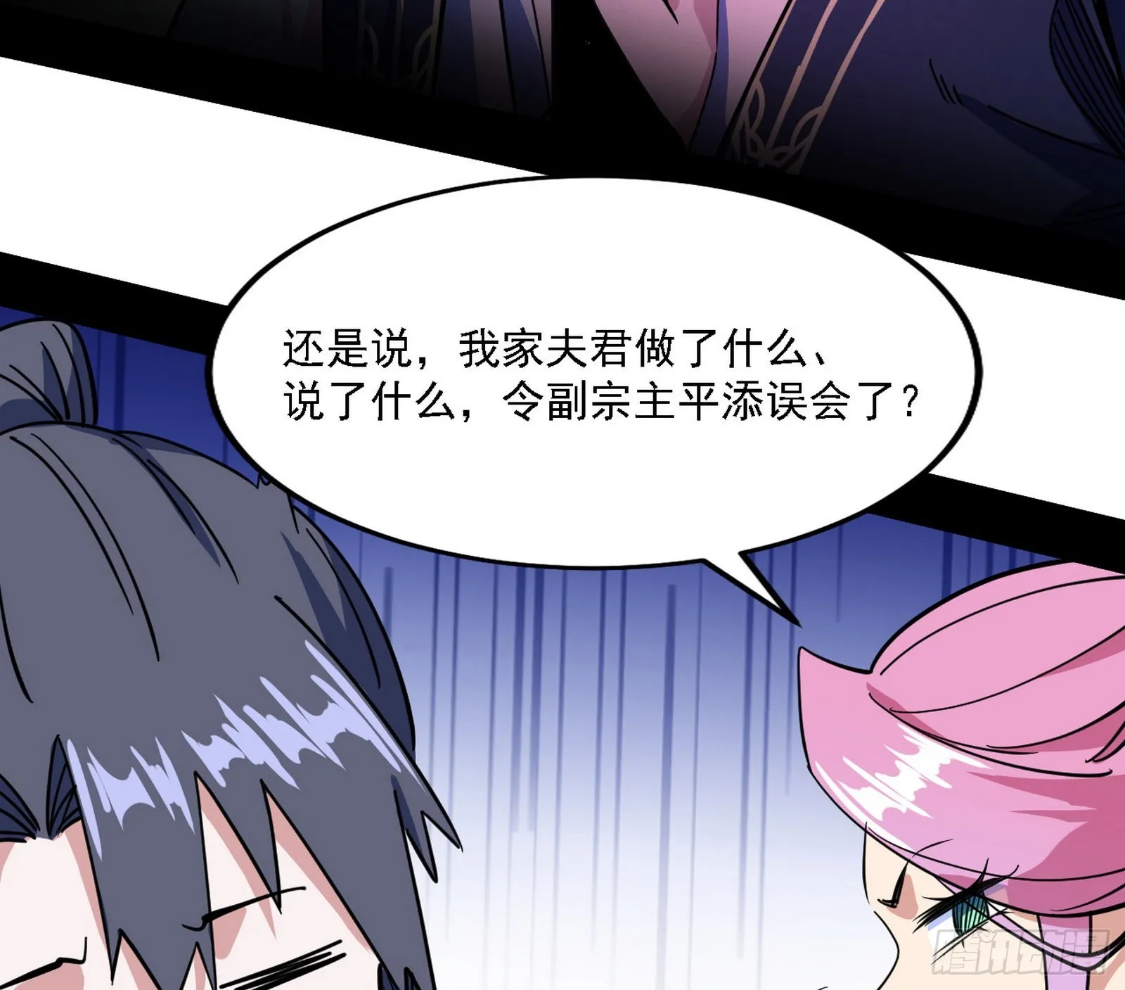 意外之人 第108页