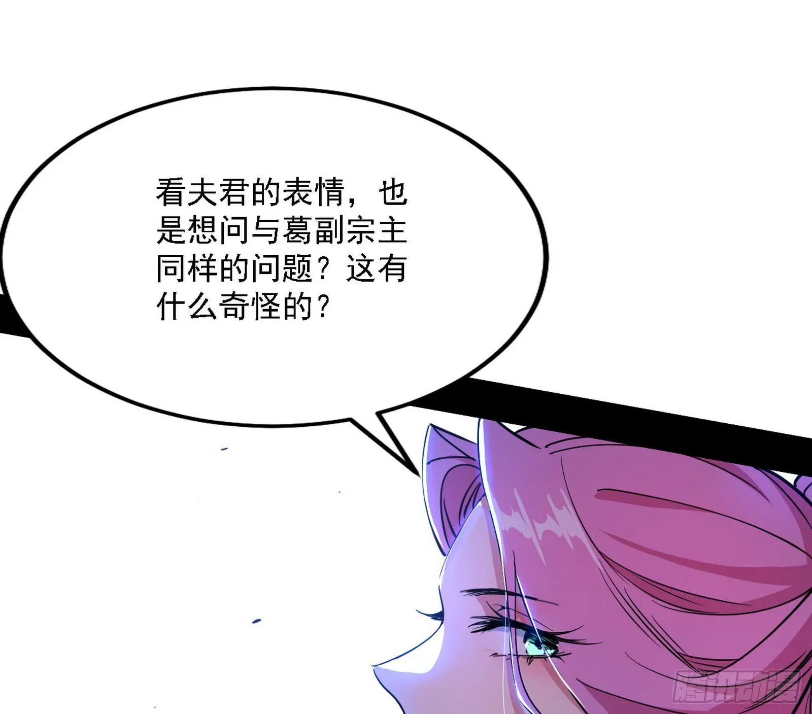意外之人 第115页