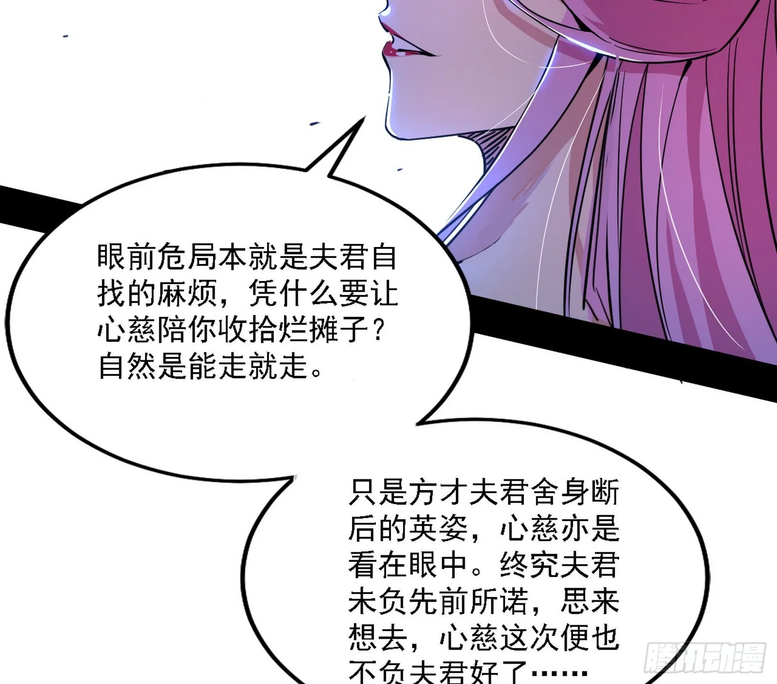 意外之人 第116页