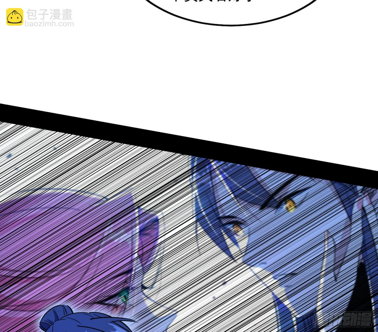 意外之人 第117页