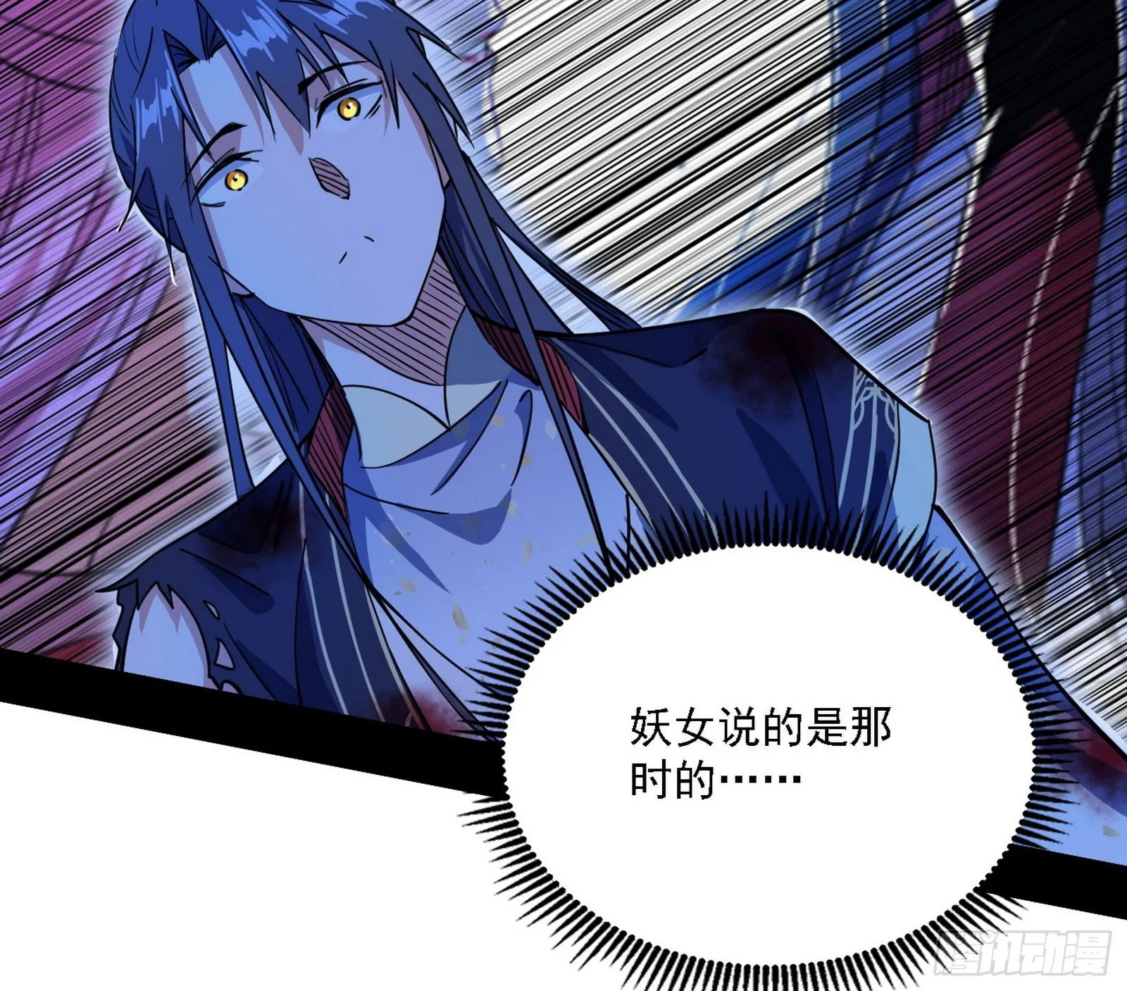 意外之人 第118页
