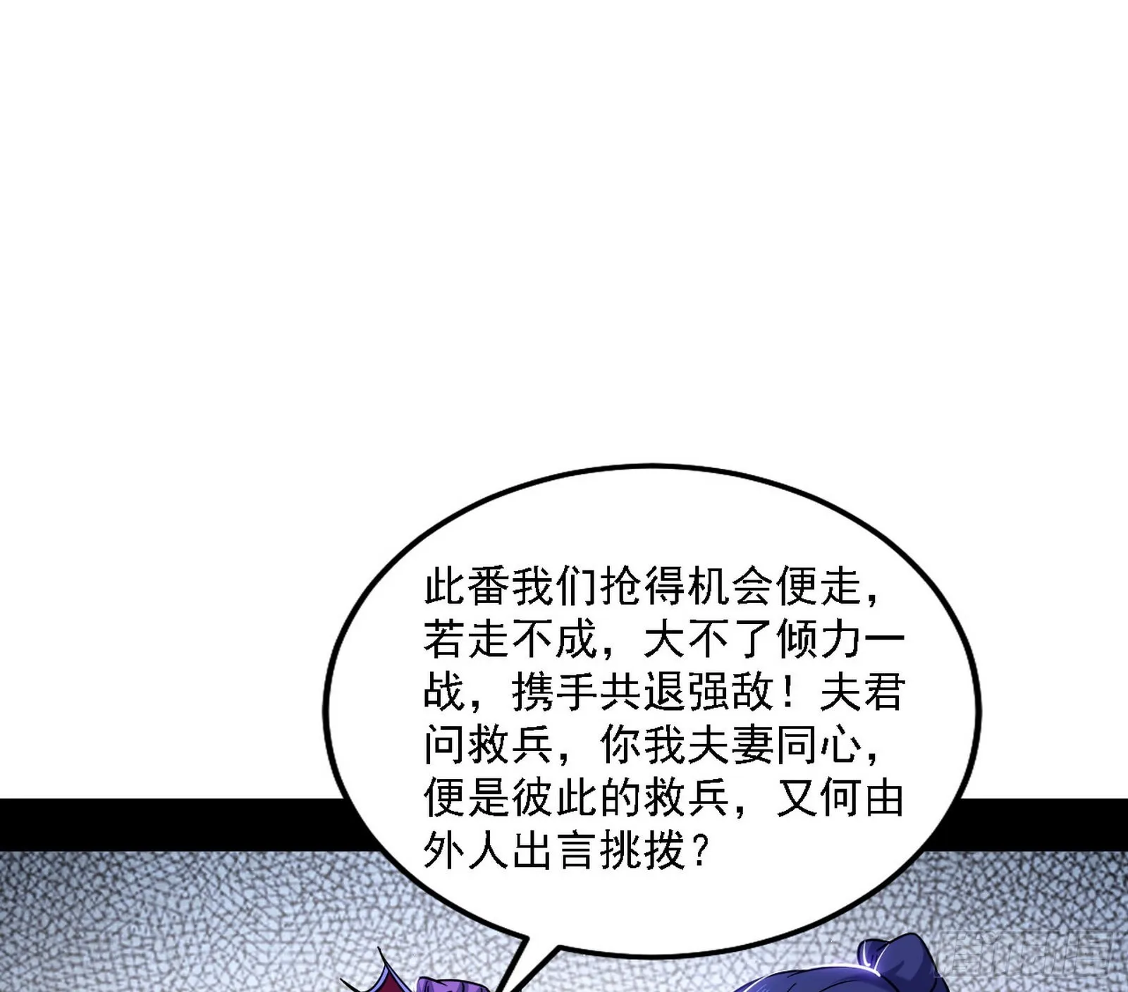 意外之人 第119页