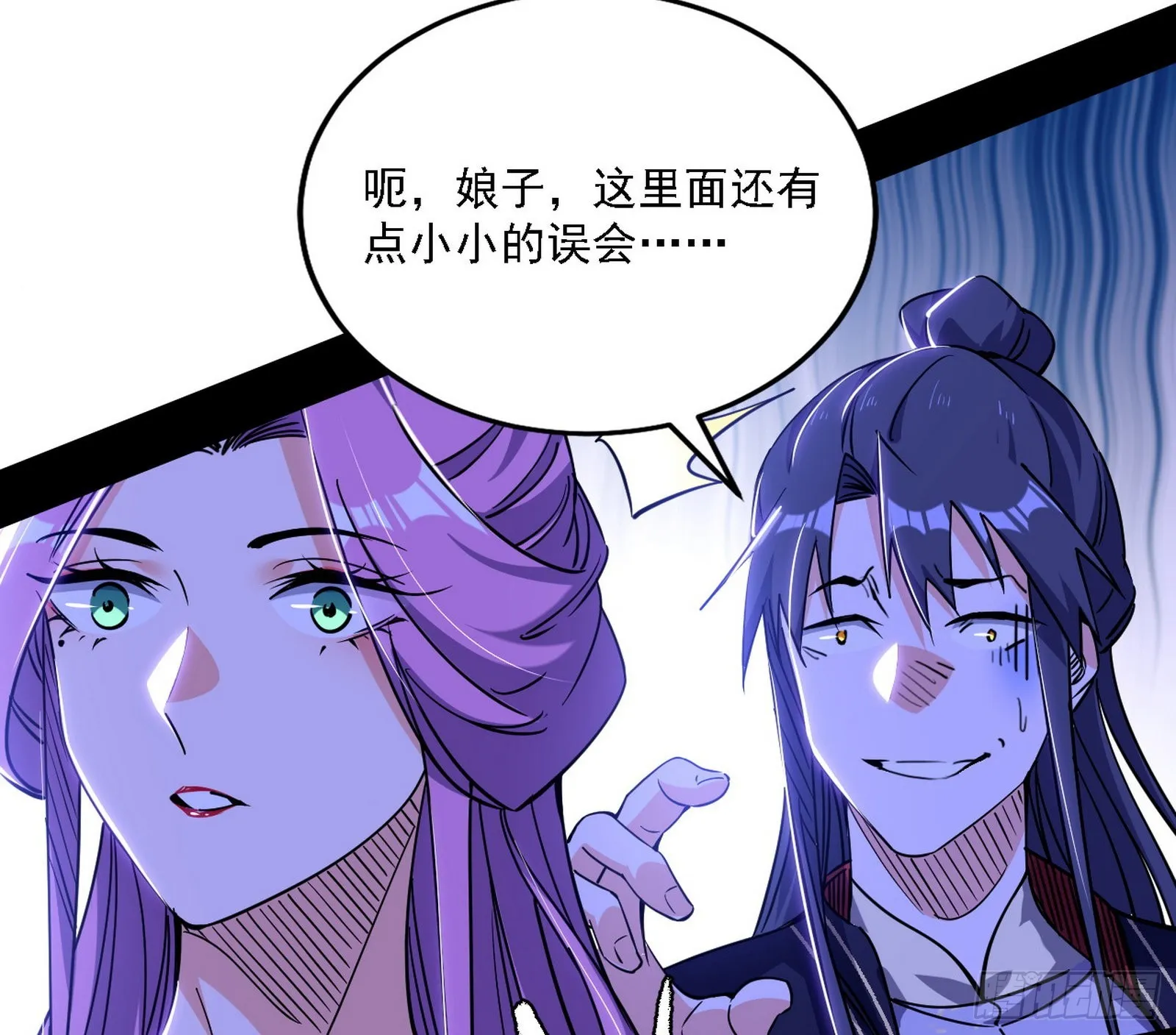 意外之人 第122页