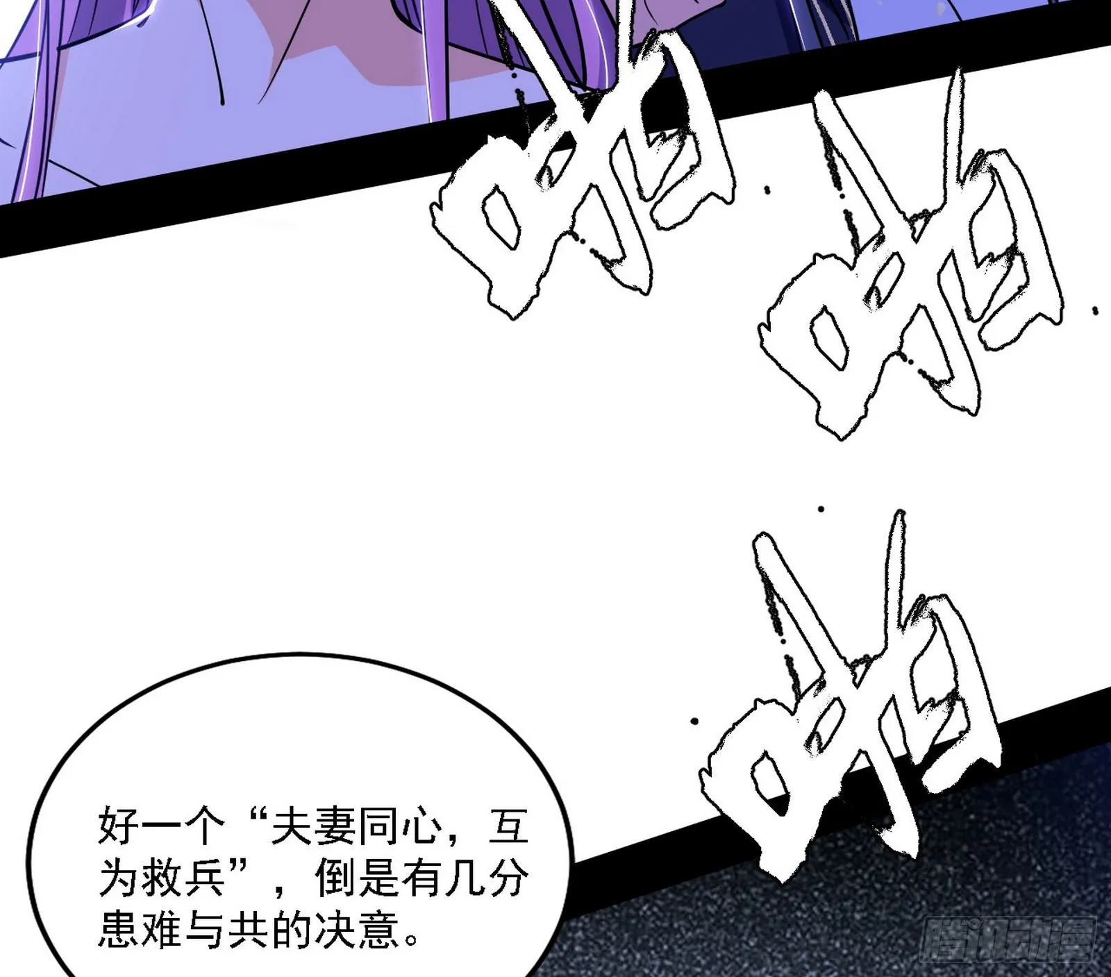 意外之人 第123页