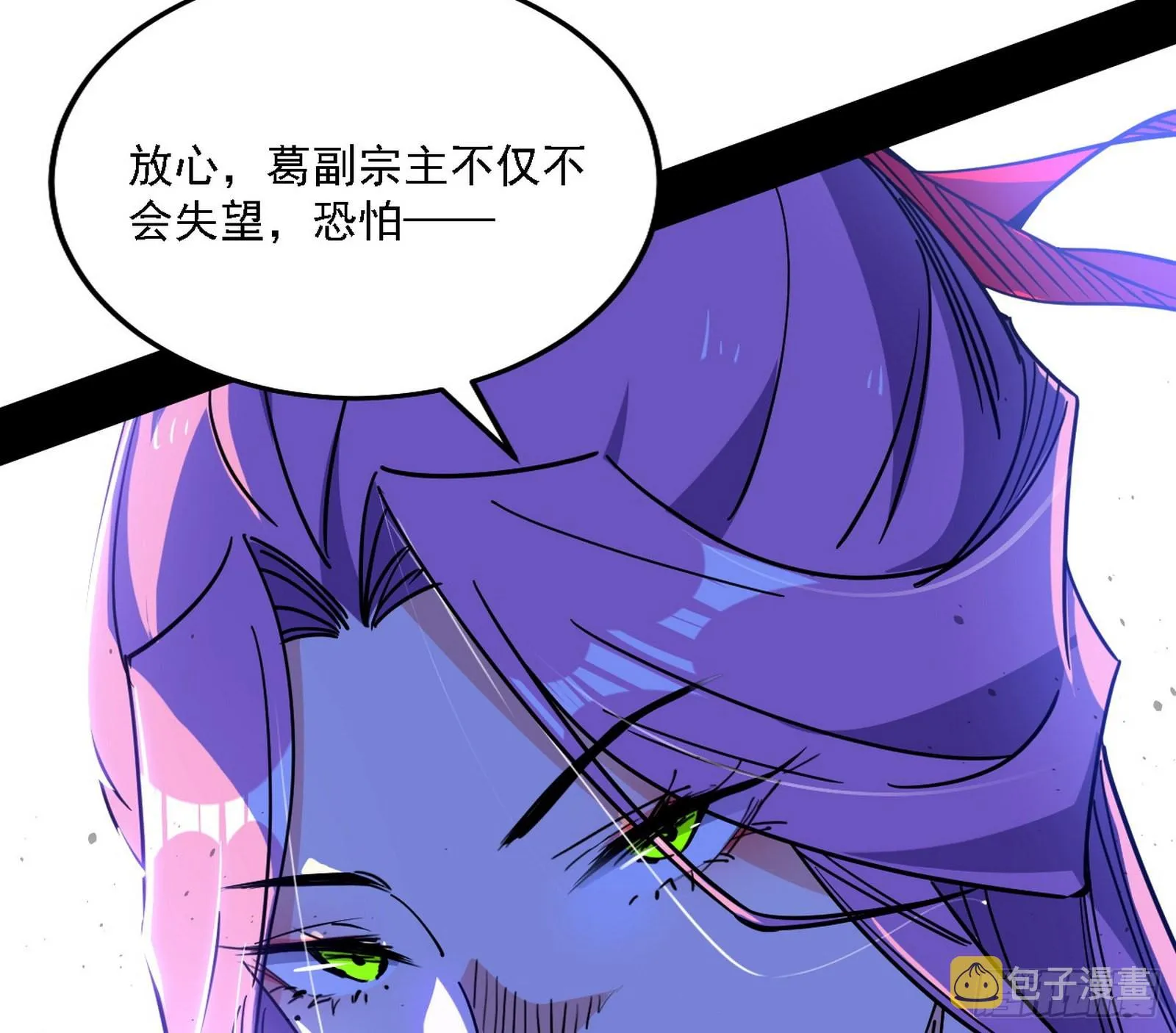 意外之人 第126页
