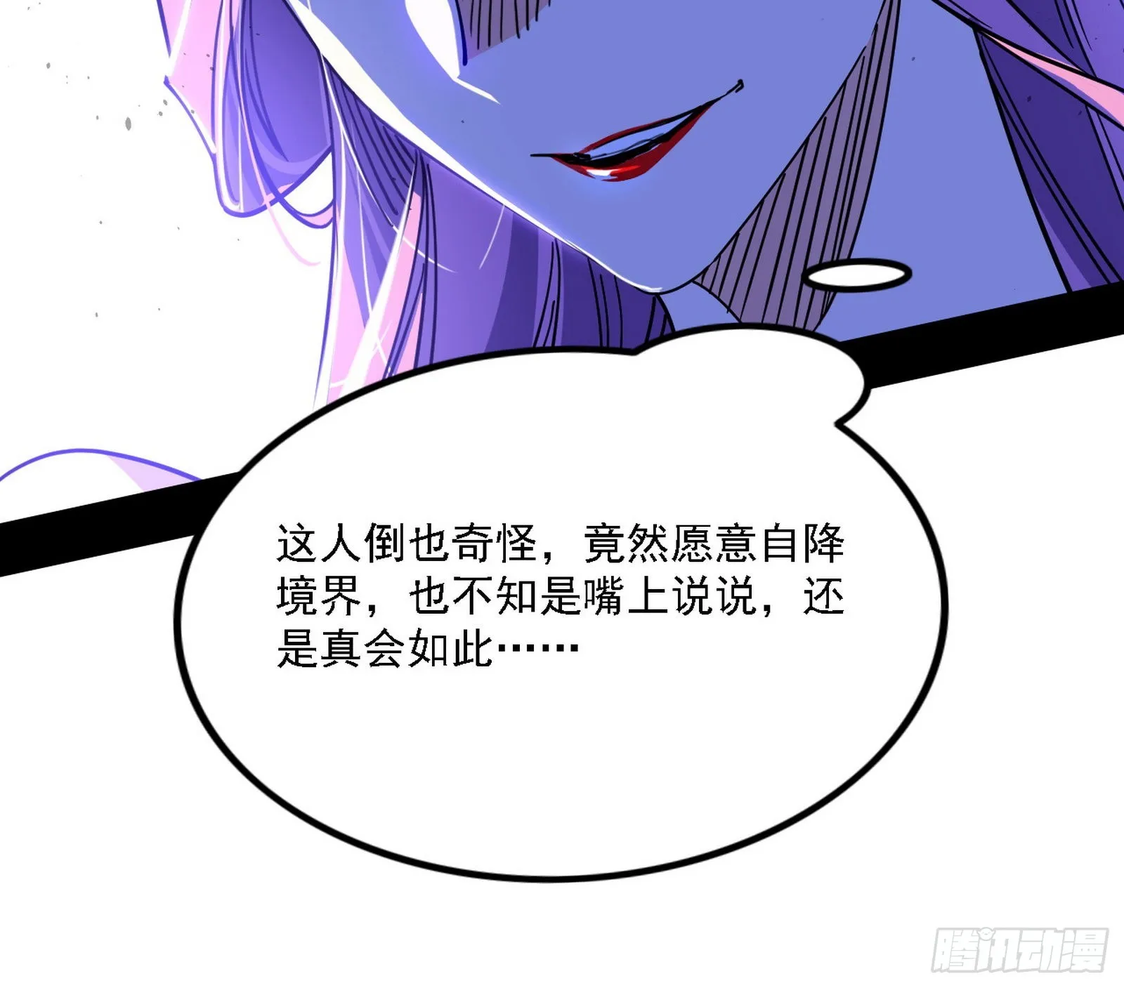 意外之人 第127页