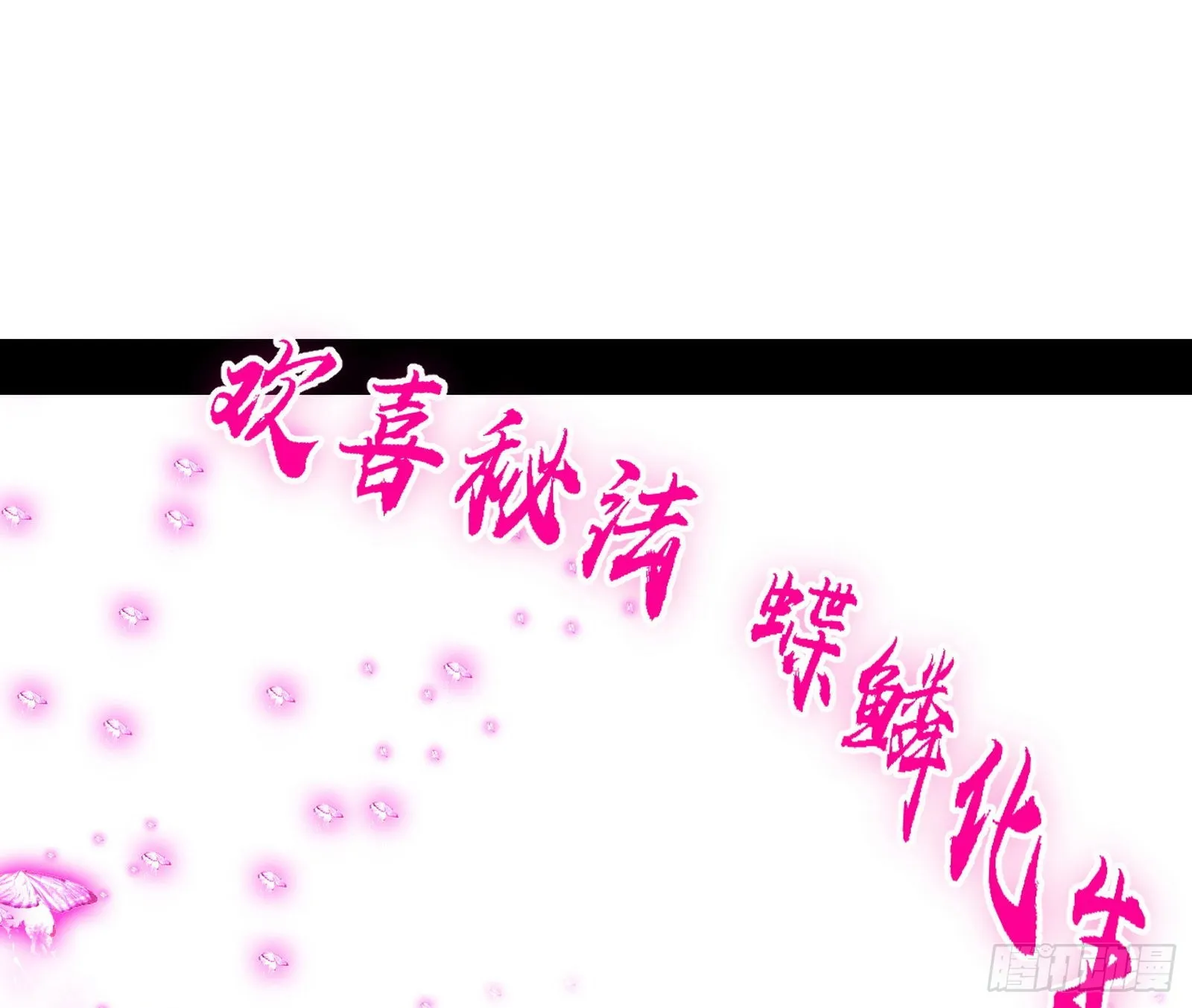 意外之人 第128页