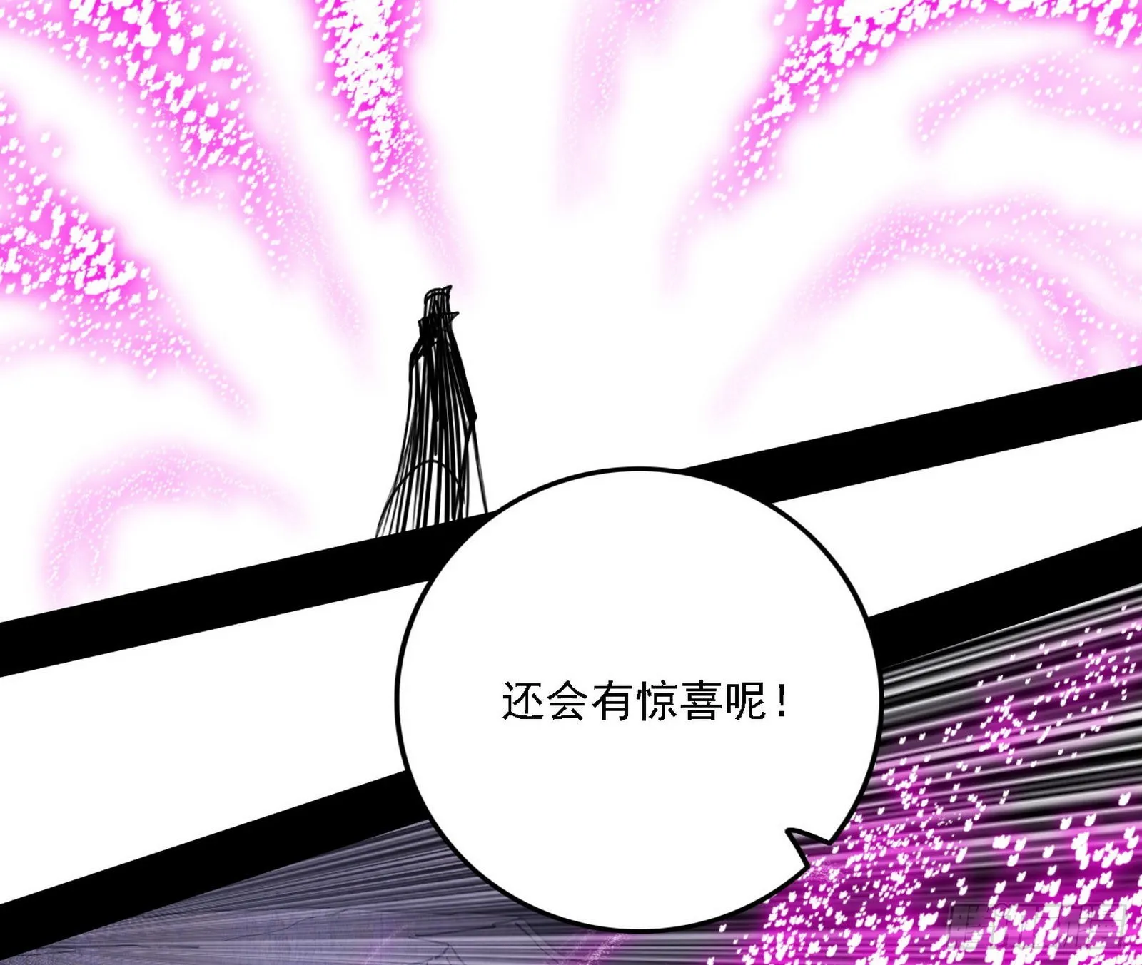 意外之人 第133页
