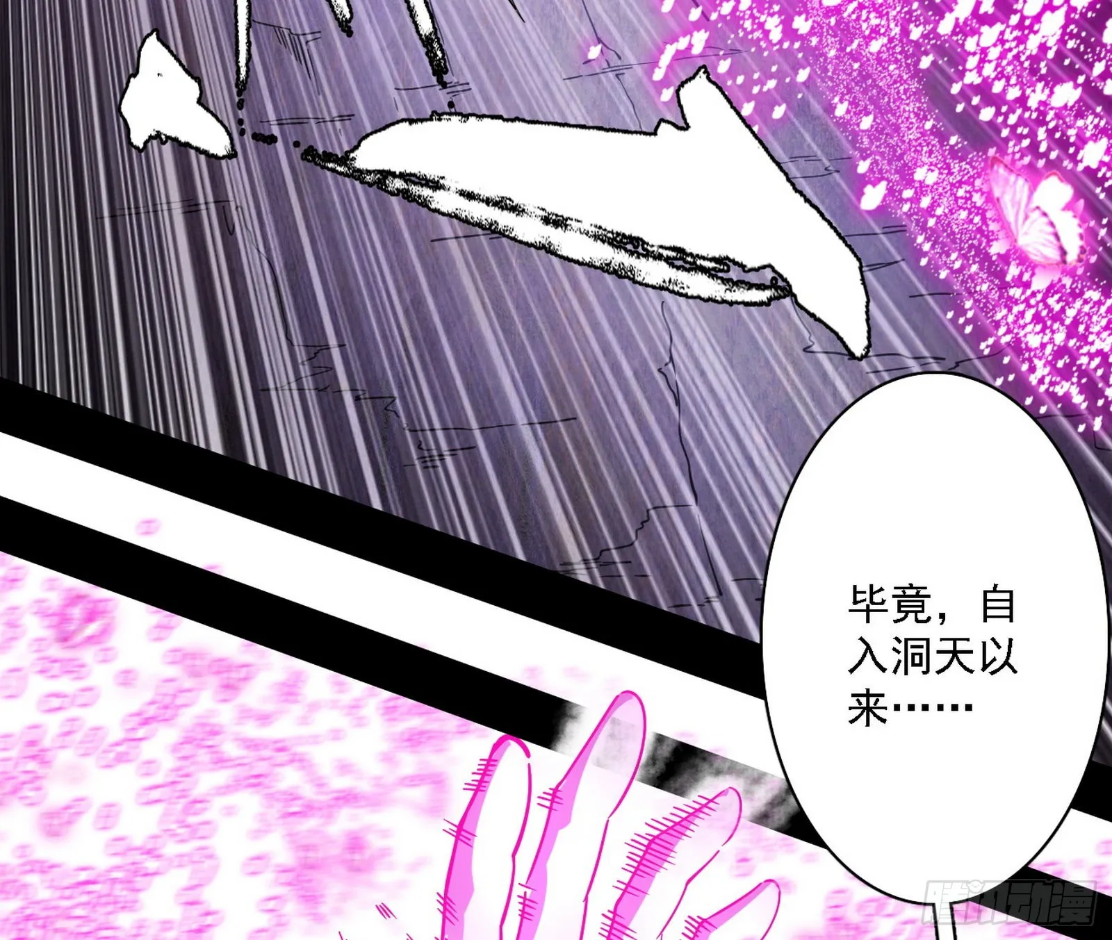 意外之人 第135页