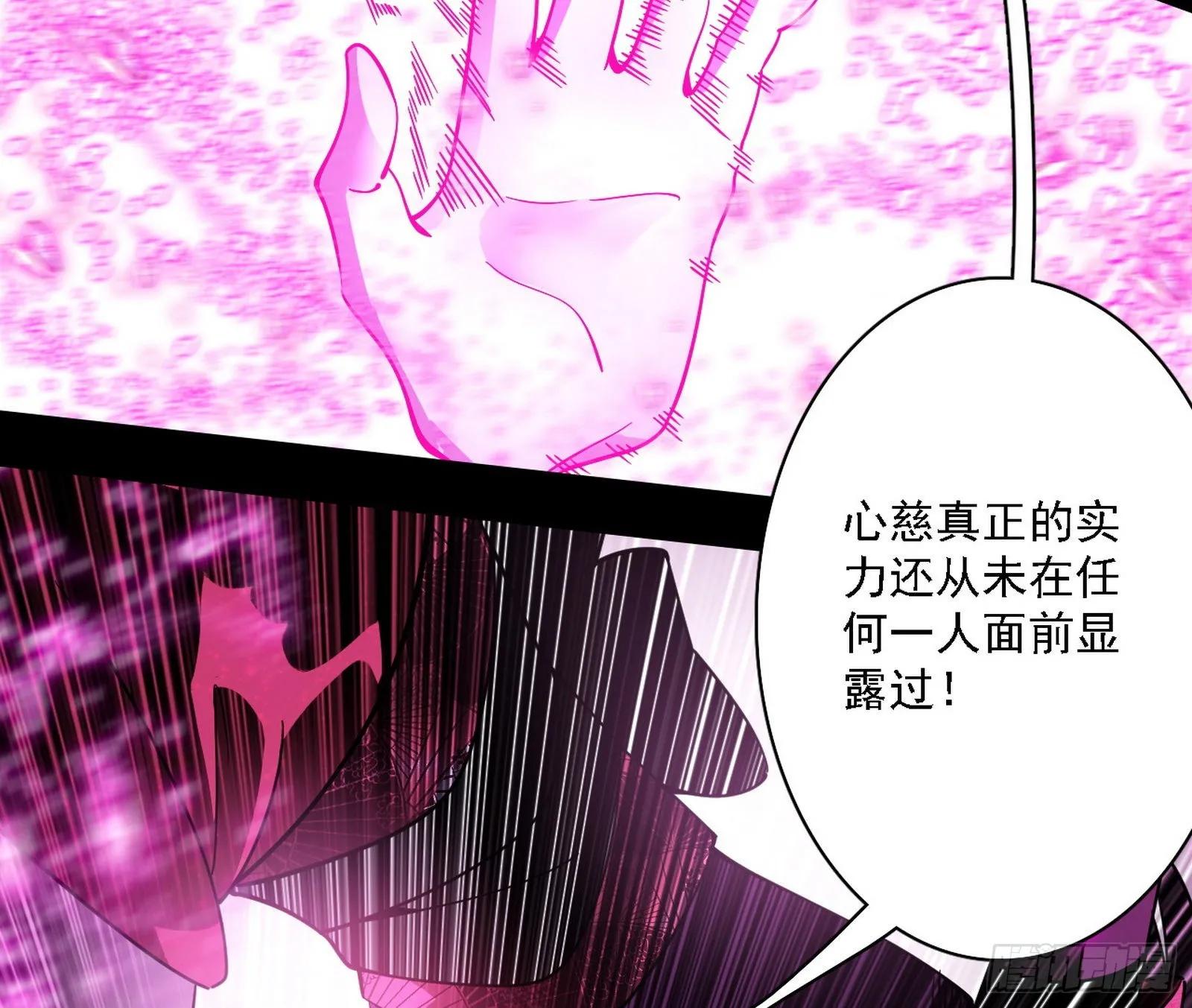 意外之人 第136页