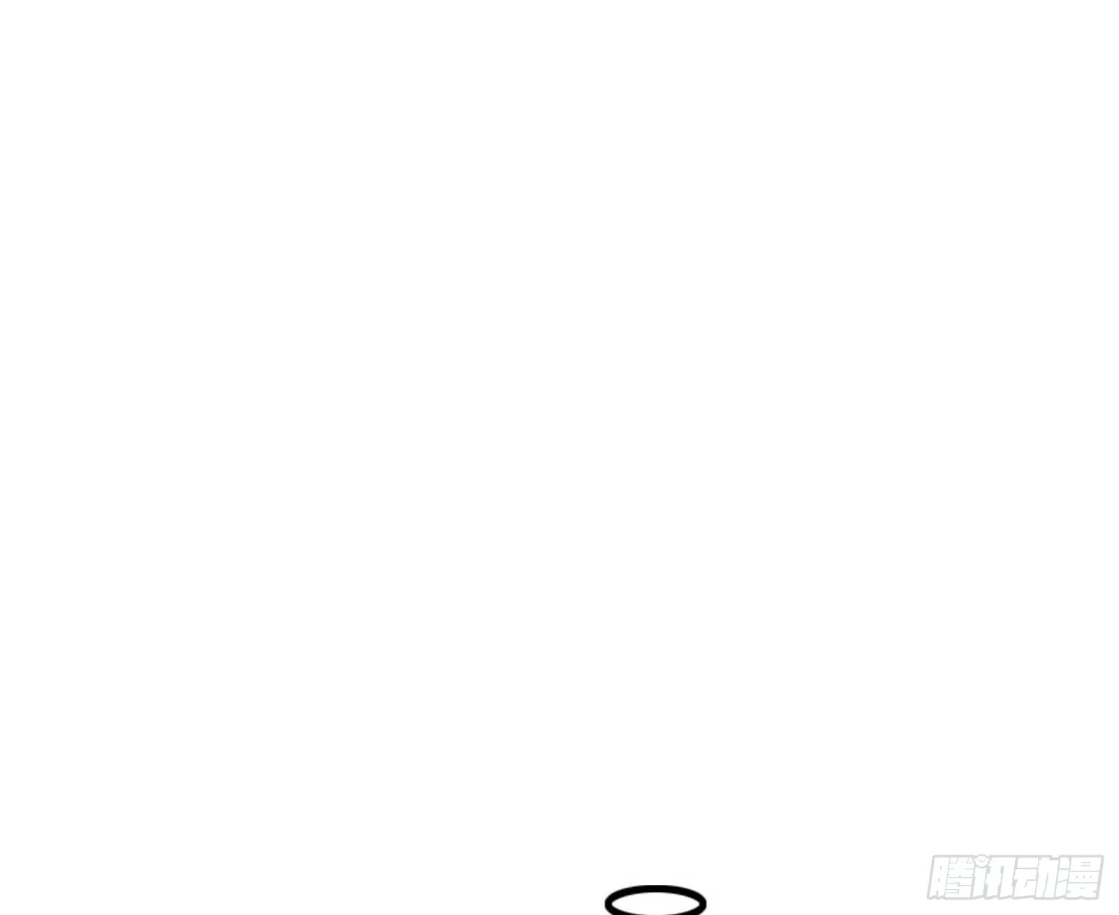 你又演我？！ 第22页