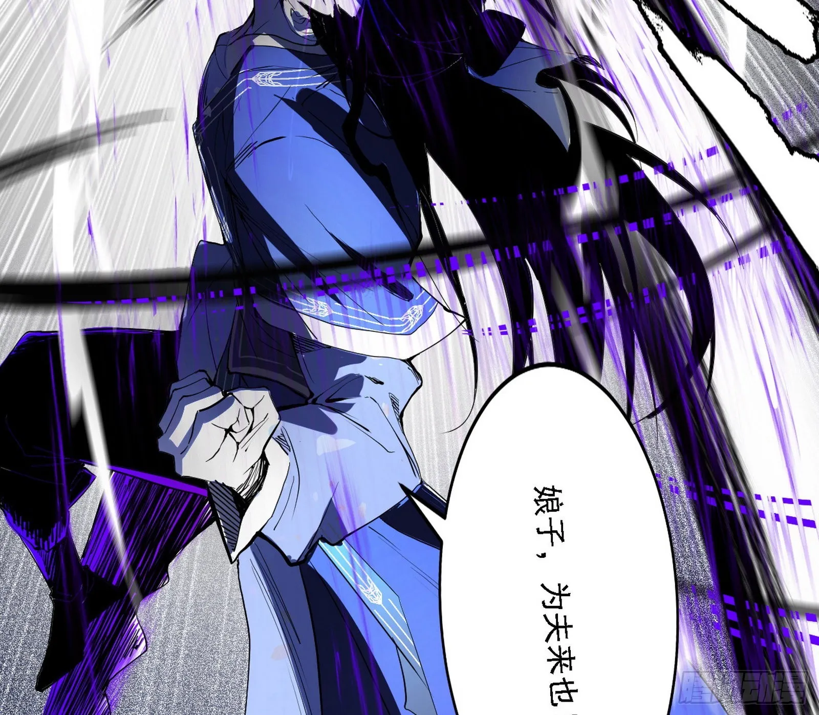 你又演我？！ 第44页