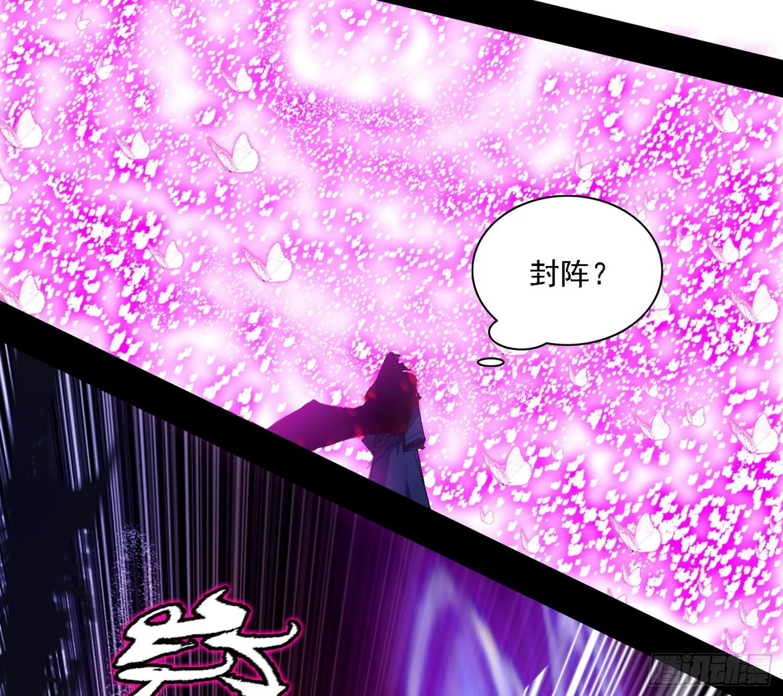 你又演我？！ 第55页